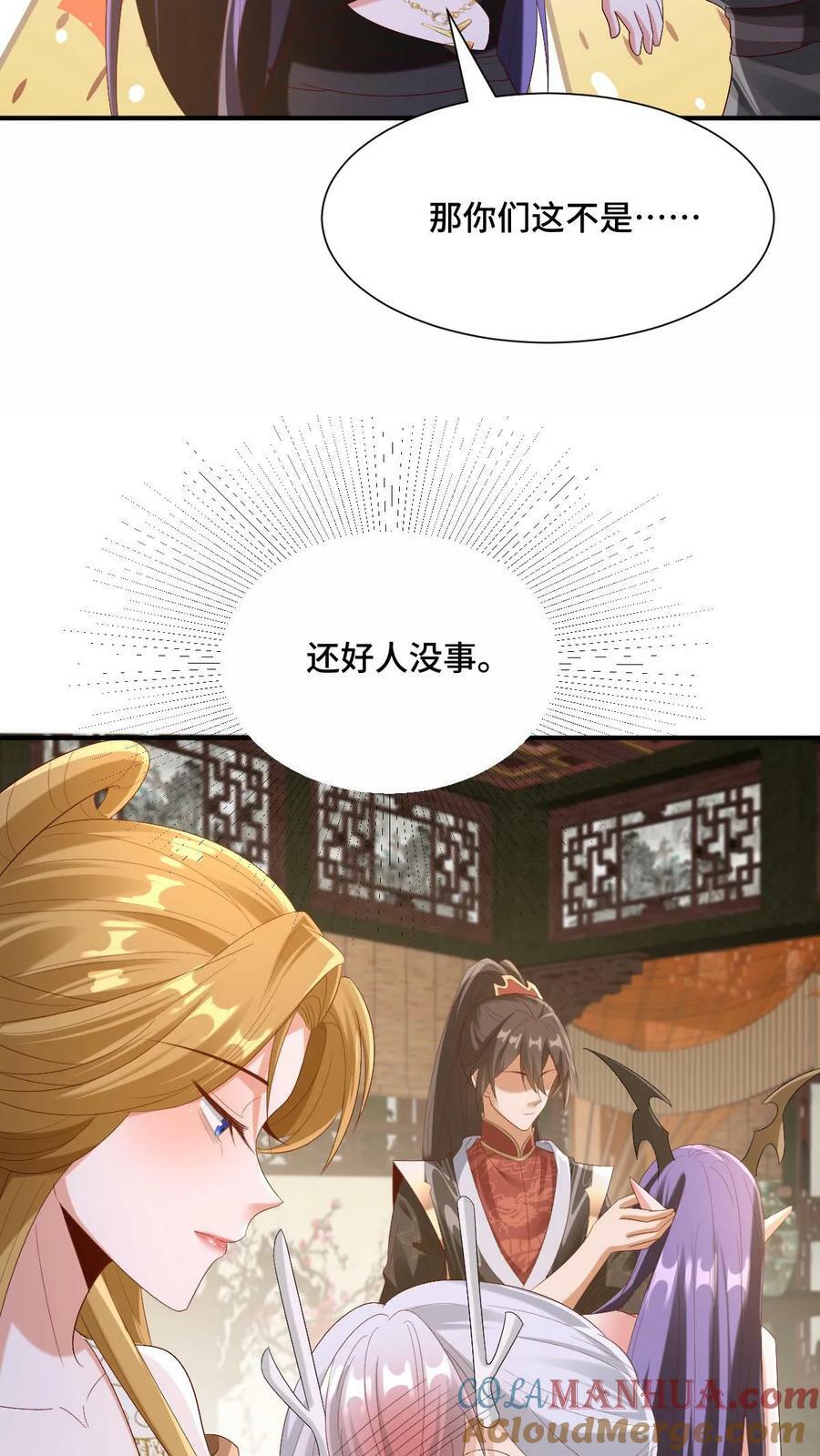 第169话 频率奇怪的撞击声20