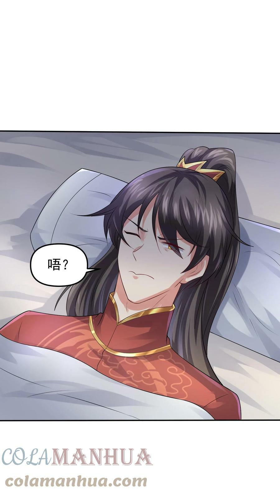 第49话 钟阳明失踪24
