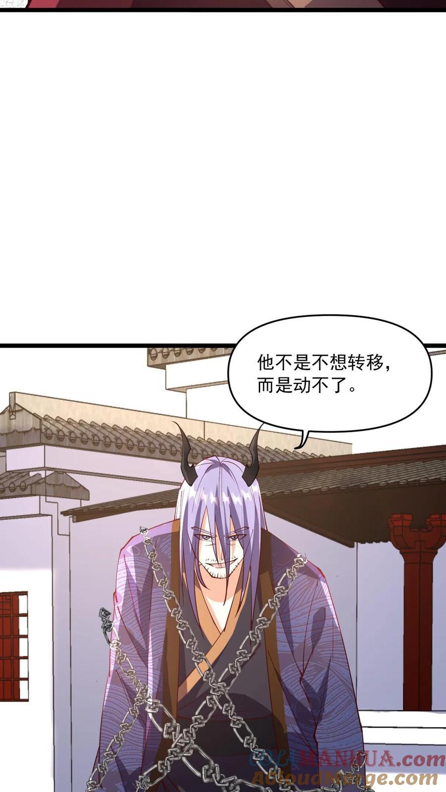 第200话 碾压24