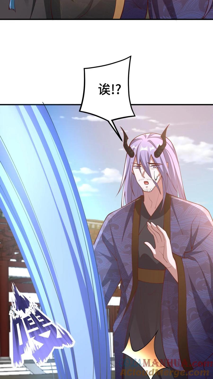 第203话 一不小心，和岳父拜把子了28