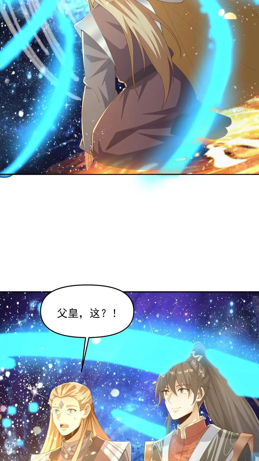 第357话 新的机遇7