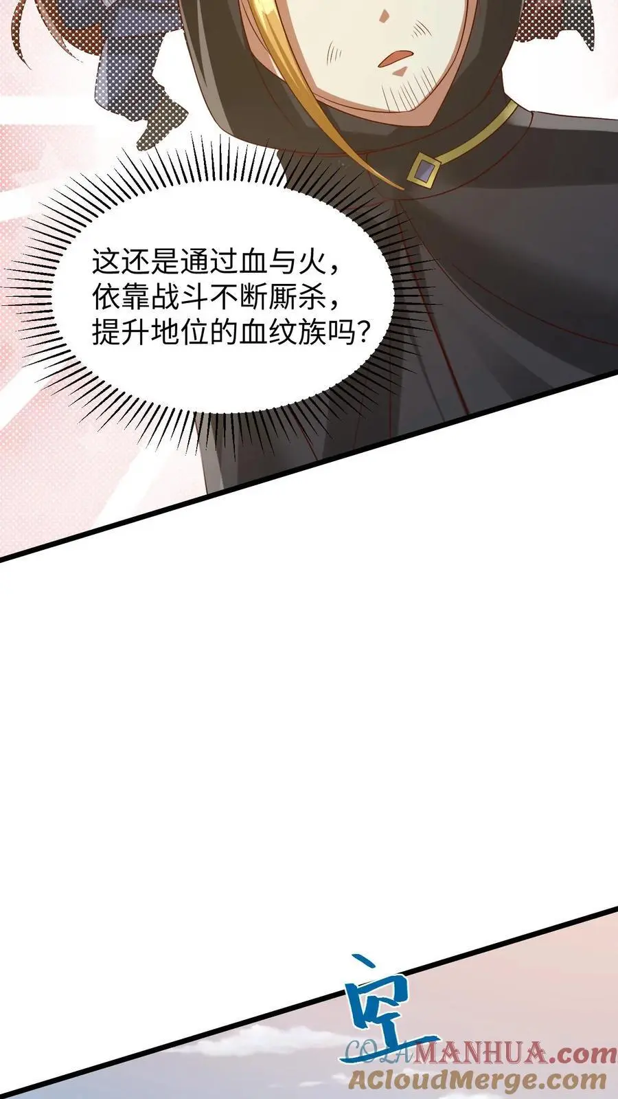 第273话 金龟罩26