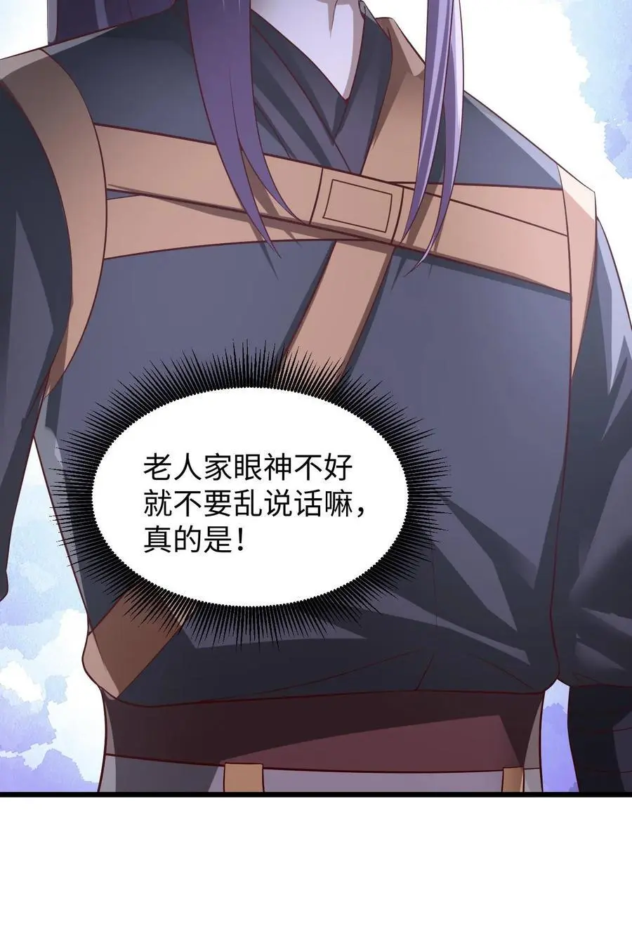 第309话 老花眼27