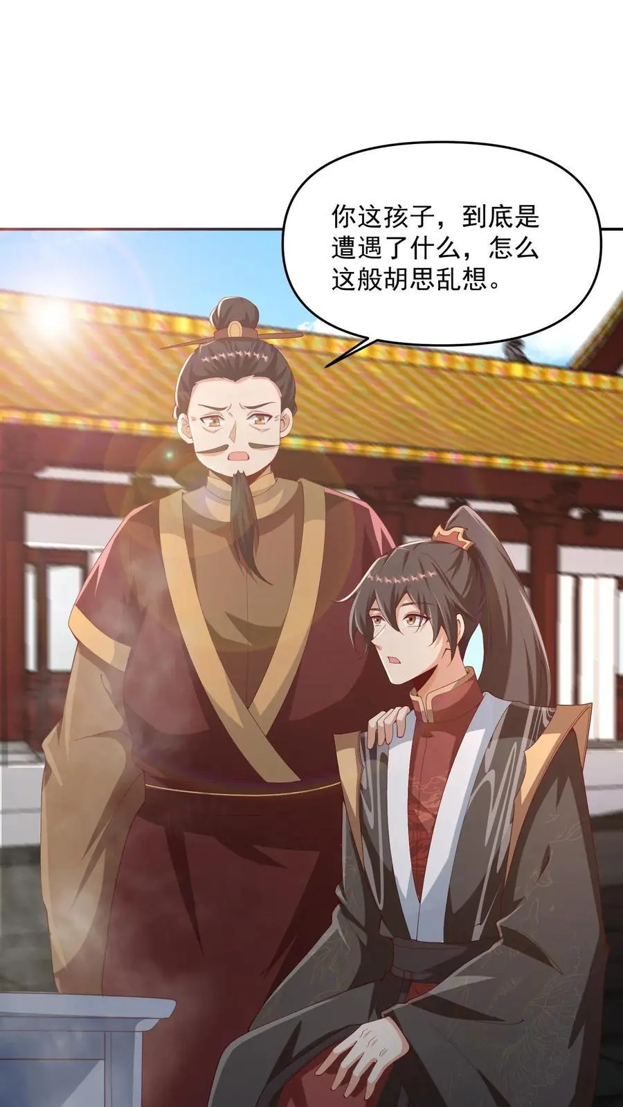 第316话 忠心为主1