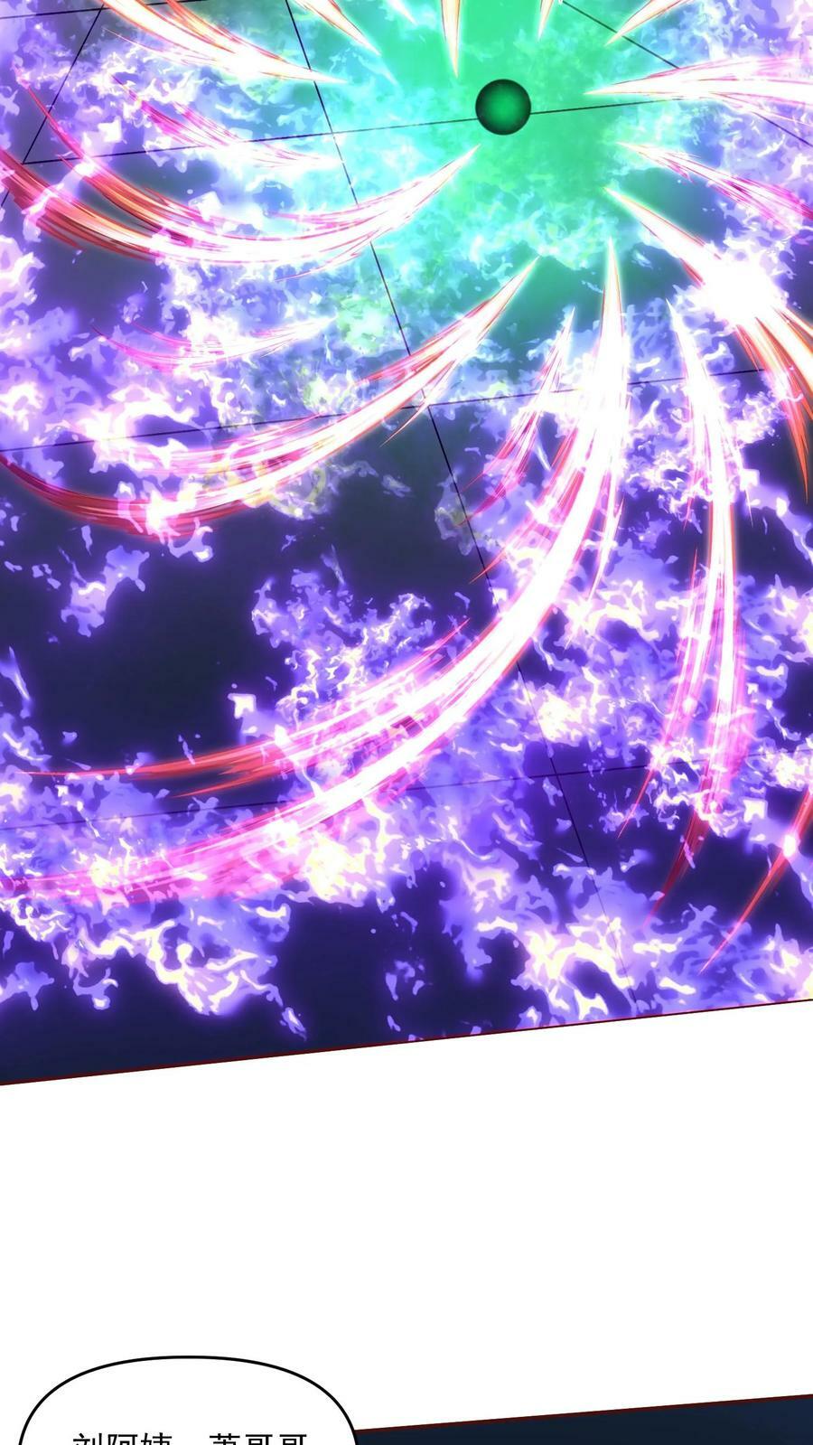 第107话 他可舍不得你们这些小可爱23
