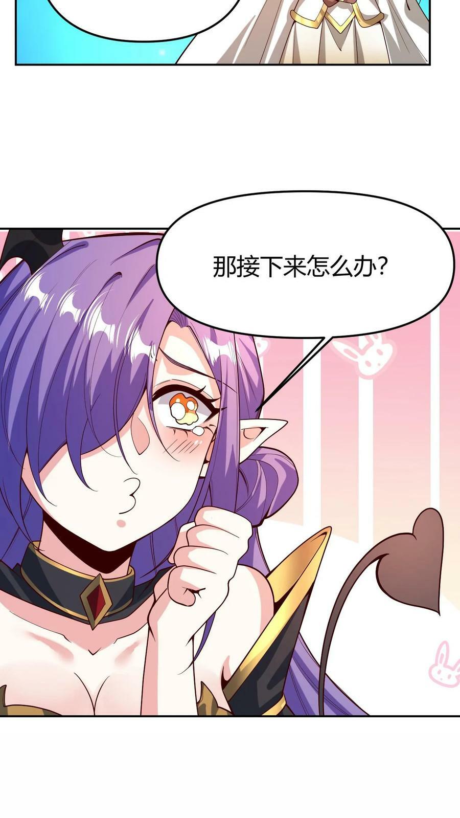 第178话 最危险就是最安全33