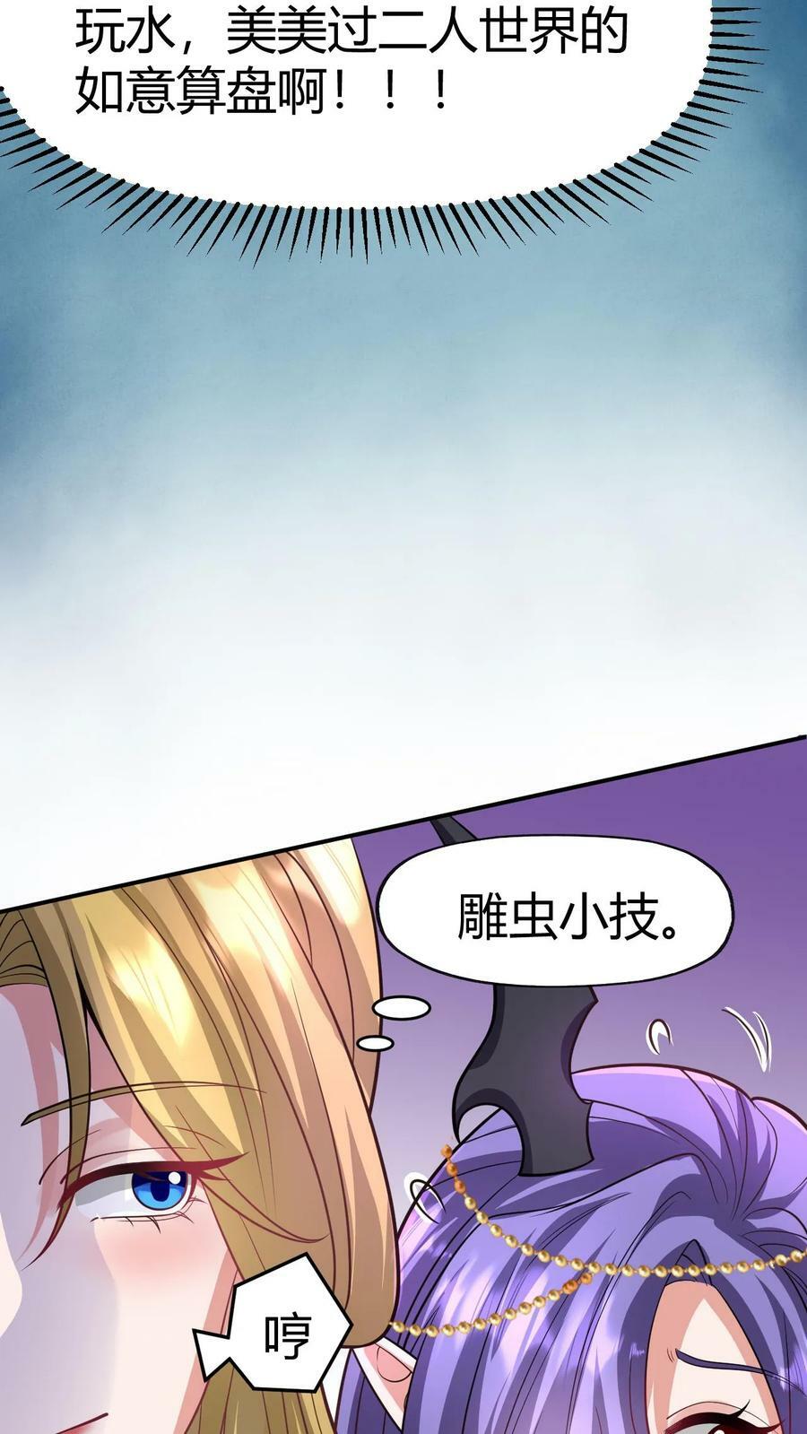 第152话 气息不对7