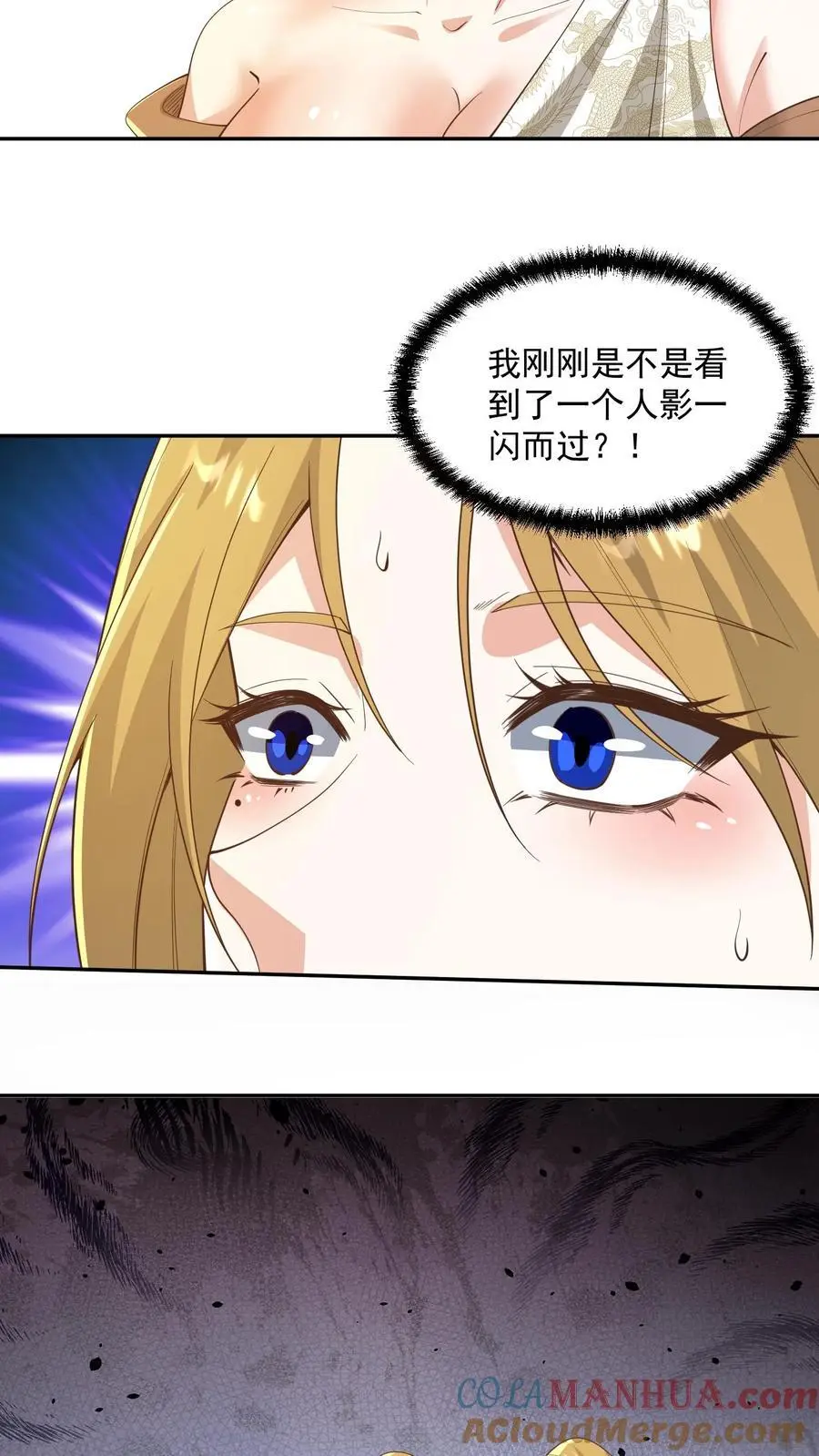 第357话 新的机遇12