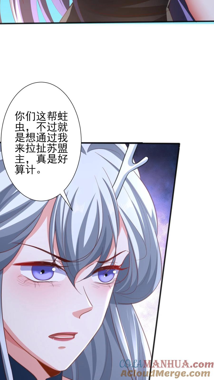 第219话 害我老婆等于害我14