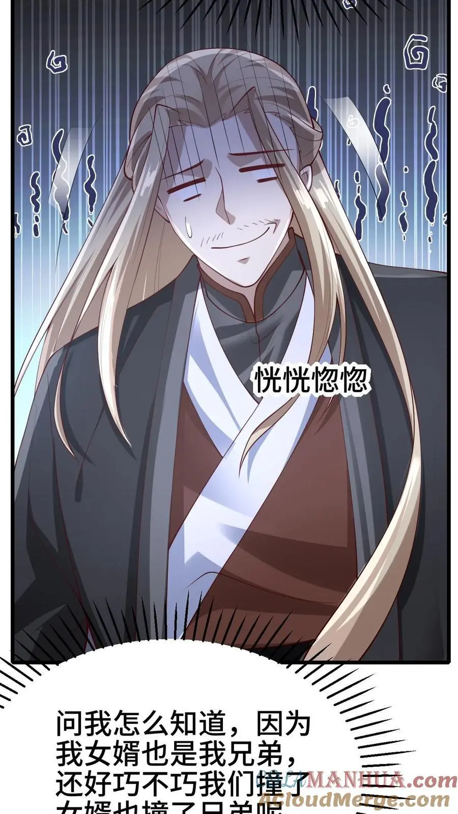 第293话 共死18