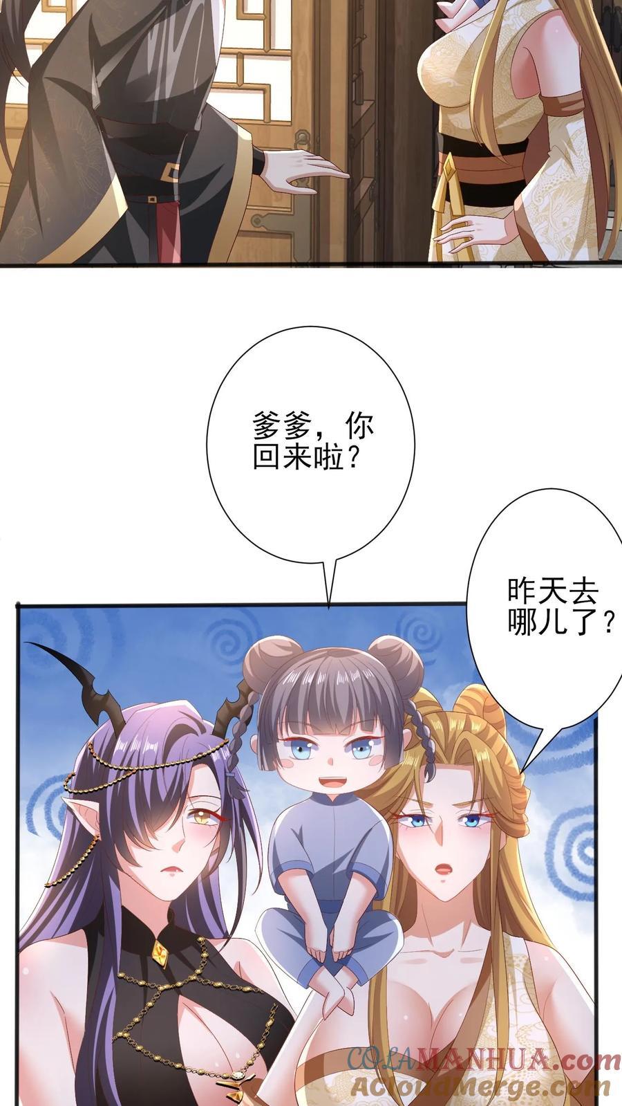 第206话 补气填元16