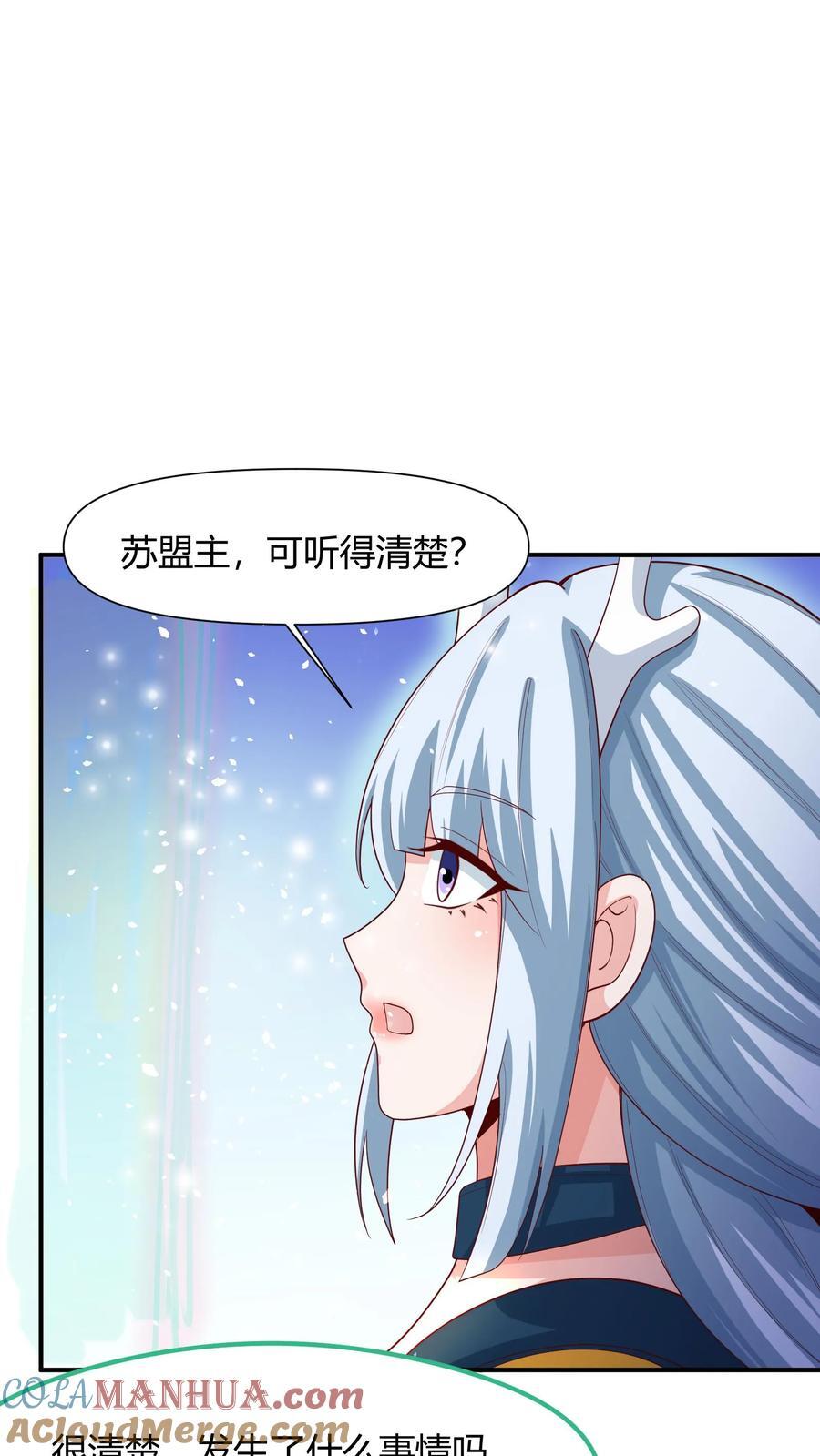 第215话 无法引起共鸣8