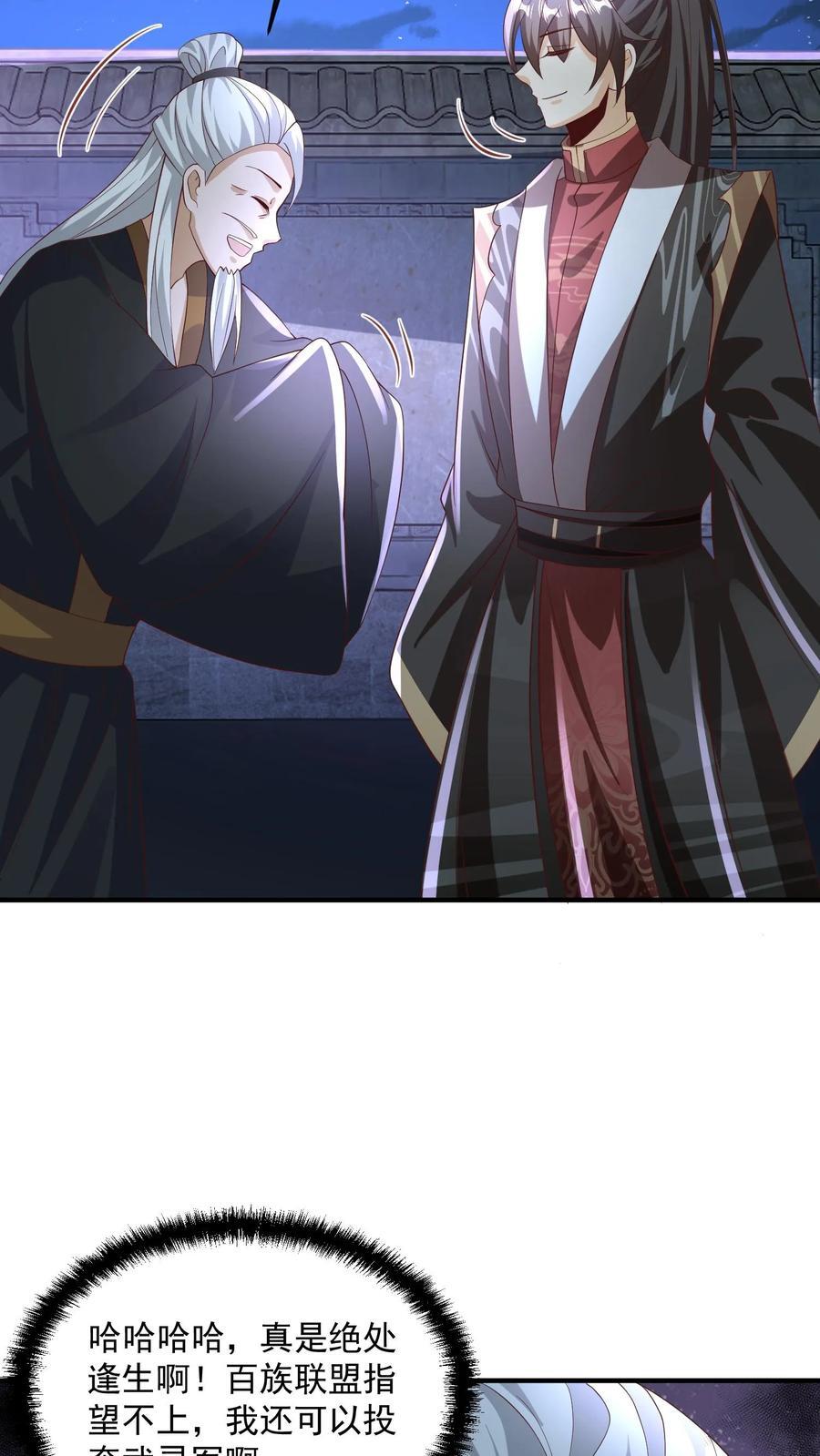 第239话 赎罪13