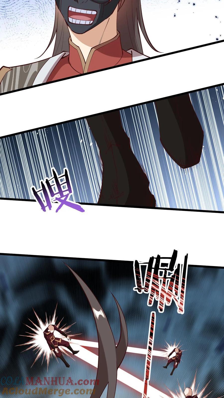 第200话 碾压12