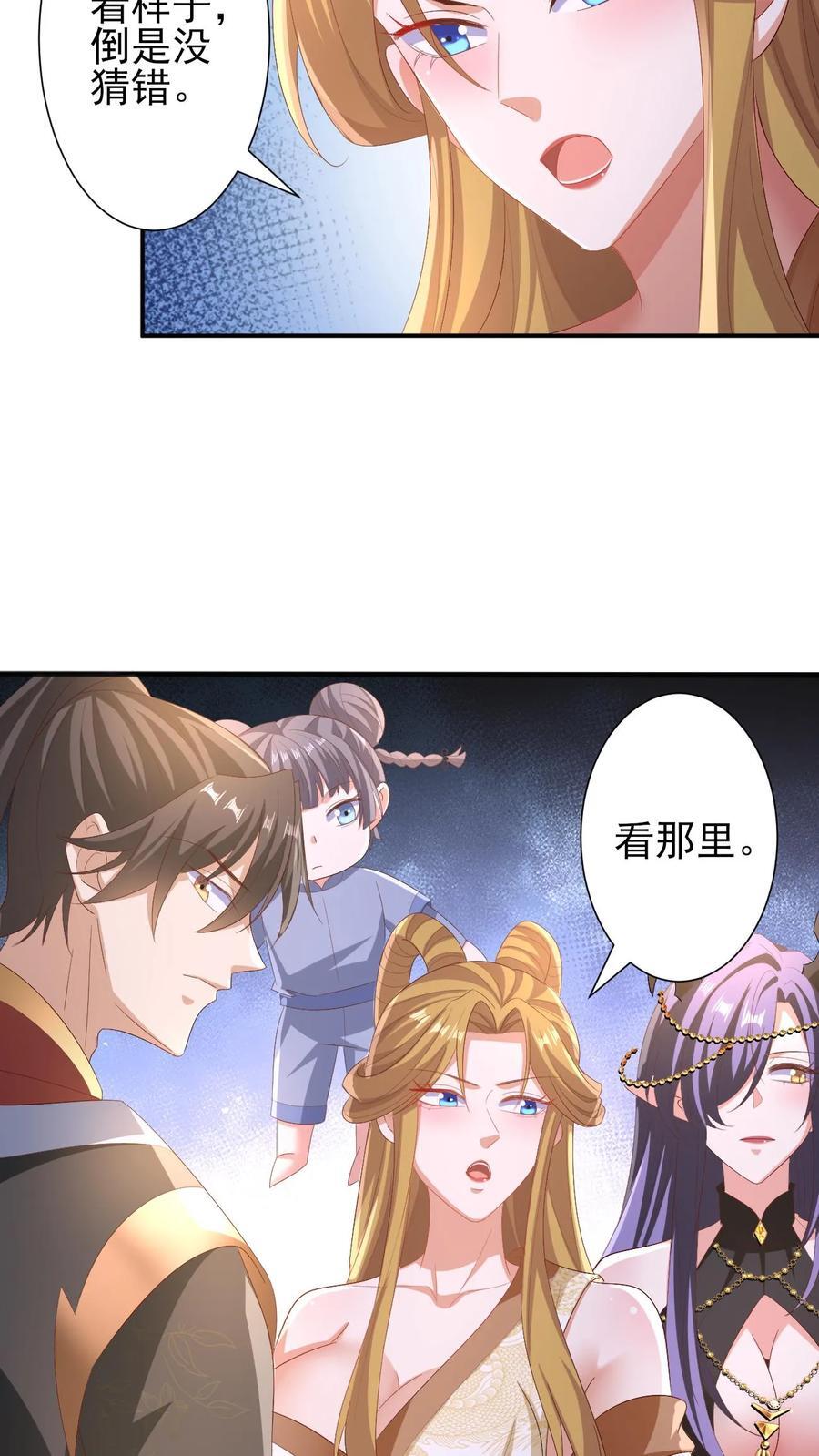 第206话 补气填元19