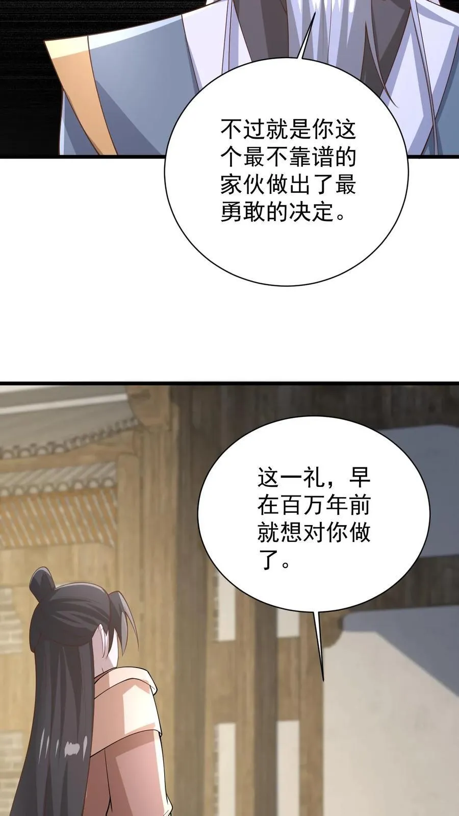 第384话 庆幸能活着7