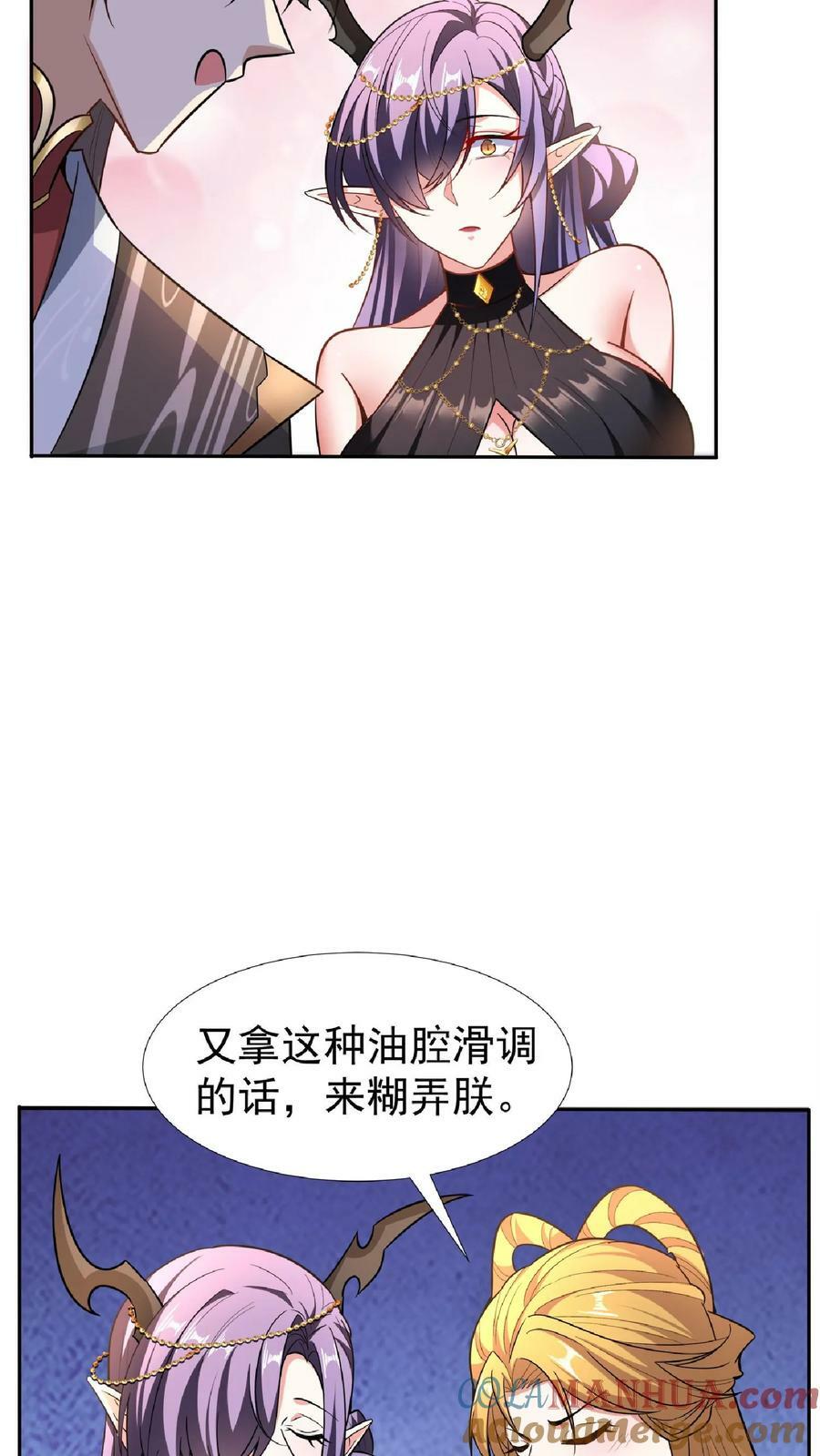 第92话 好评的星星点爆22