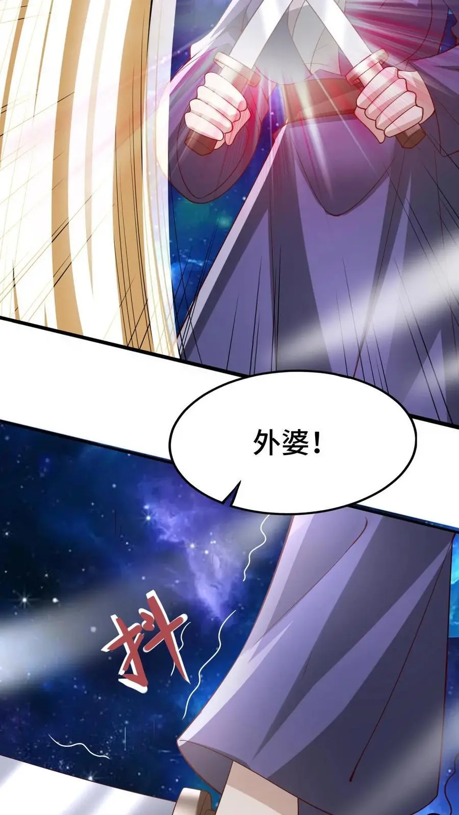 第344话 闪亮登场17