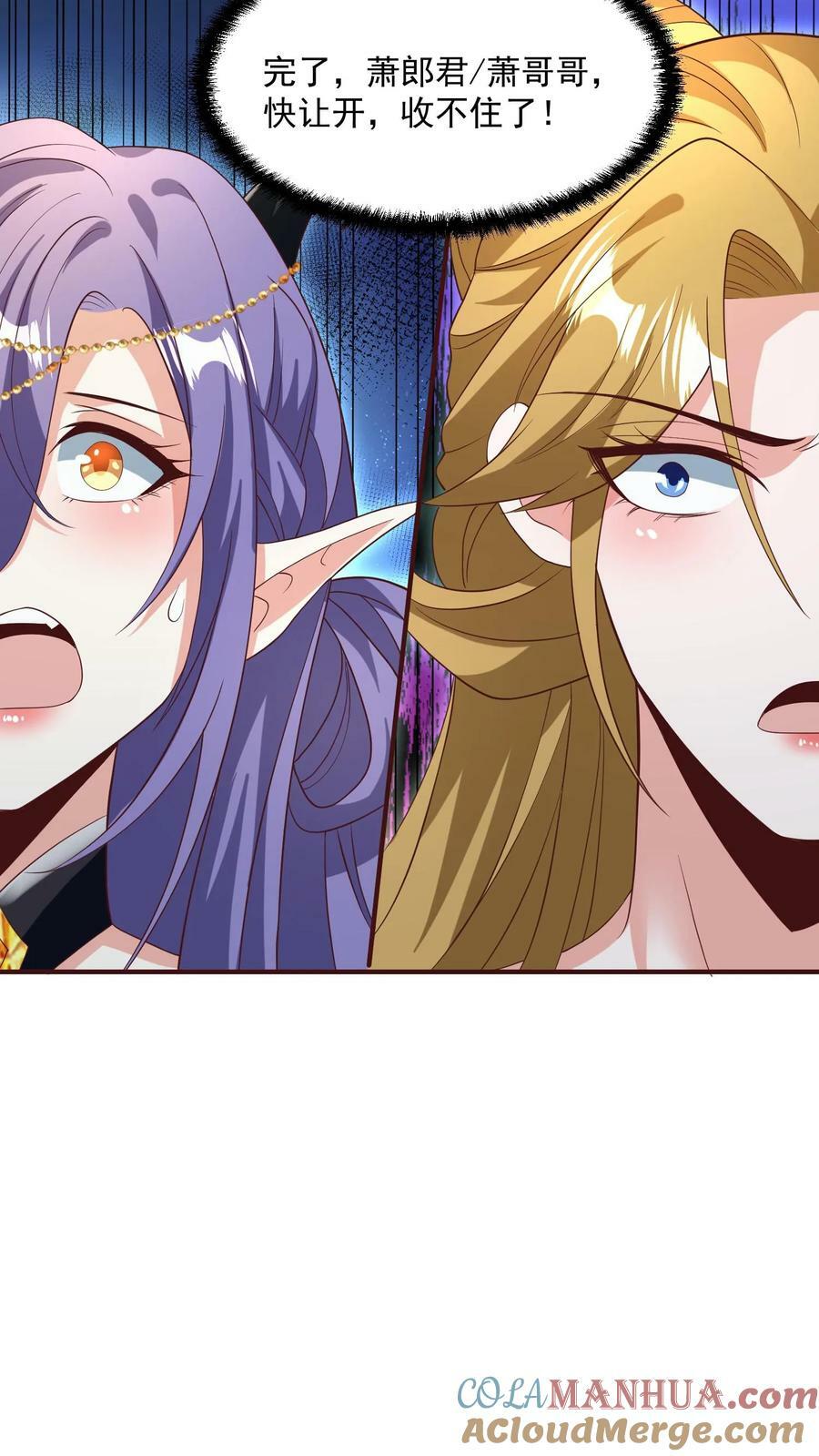 第160话 萧·金蝉子转世·天6