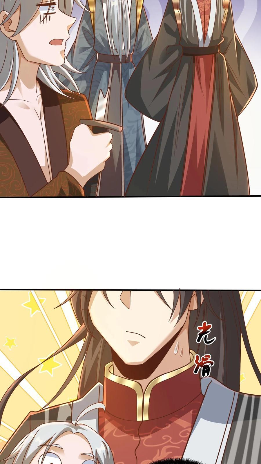 第221话 啪啪啪11