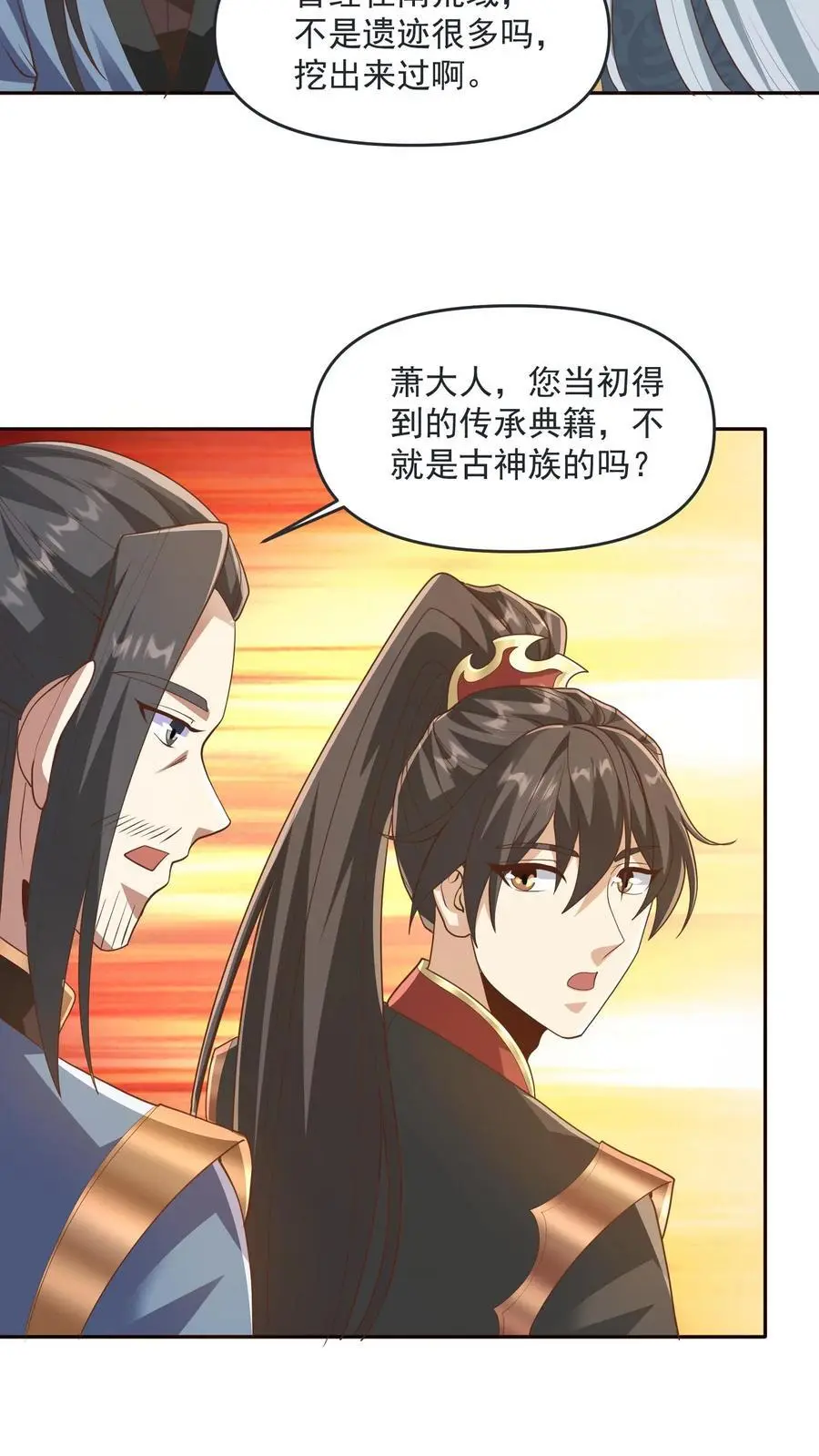 第276话 核心地界9