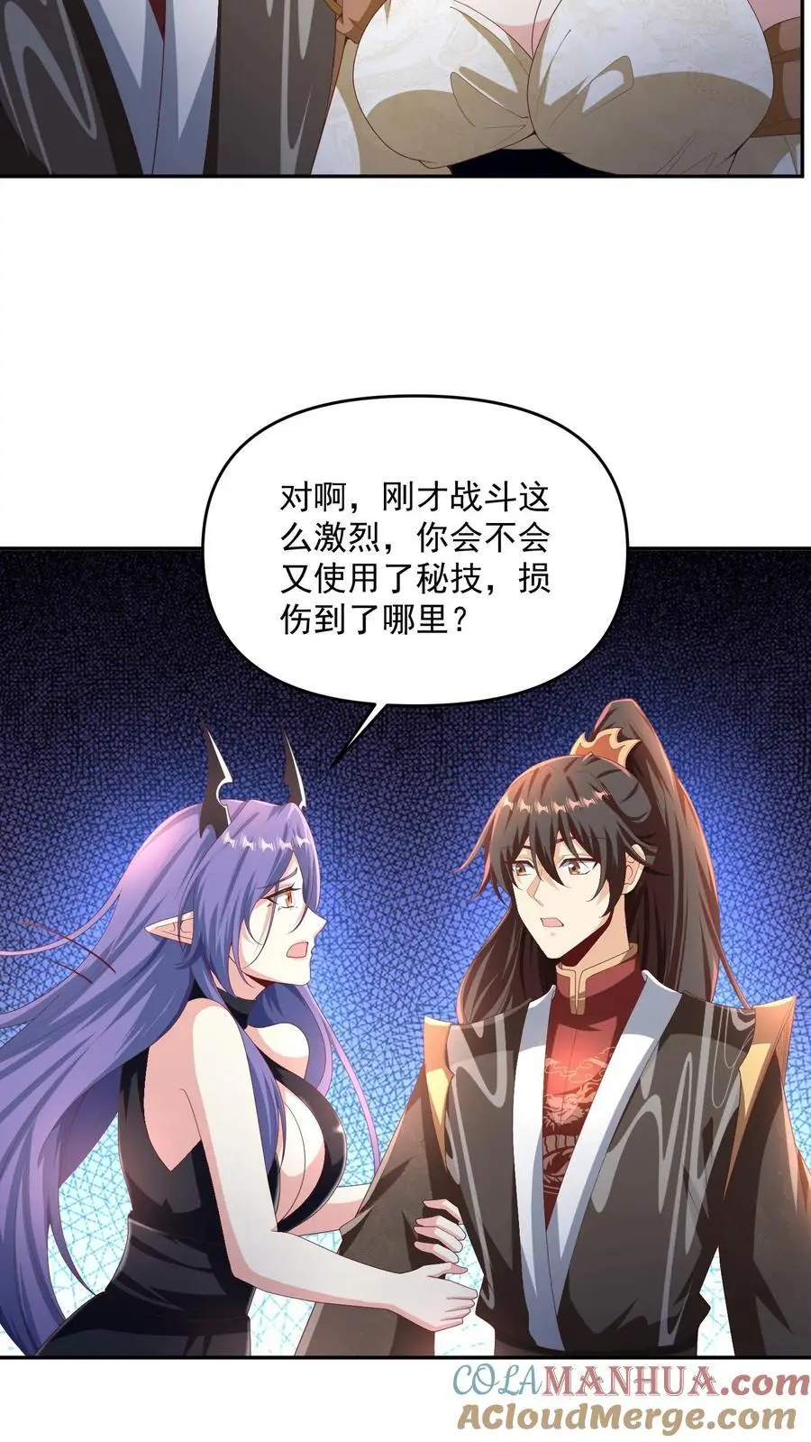 第296话 名号没叫错10