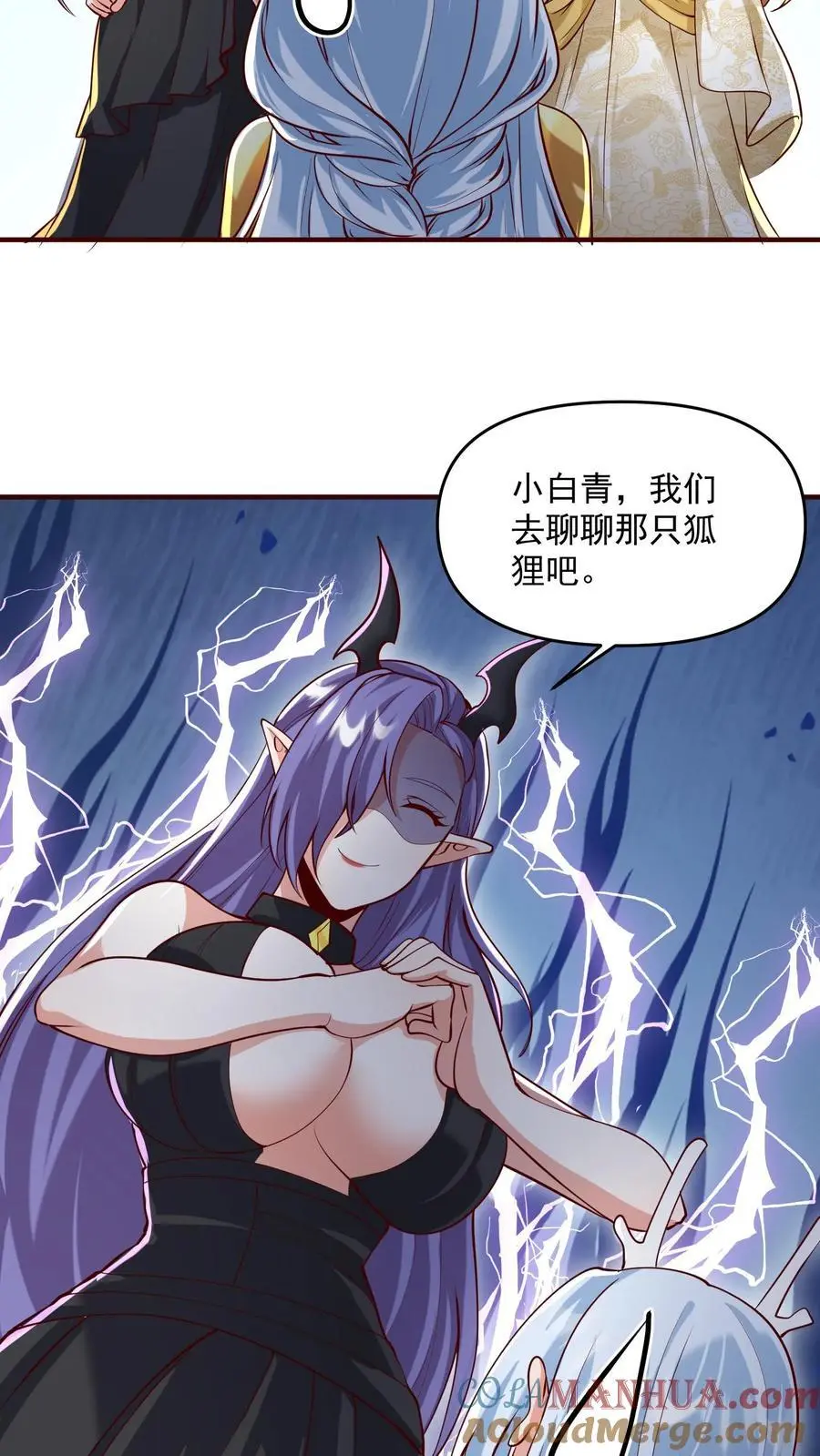 第304话 没生气22
