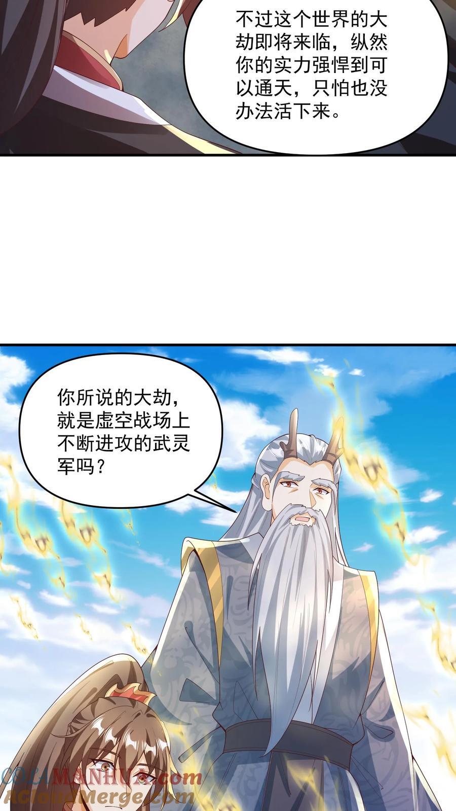 第266话 掐死自己4