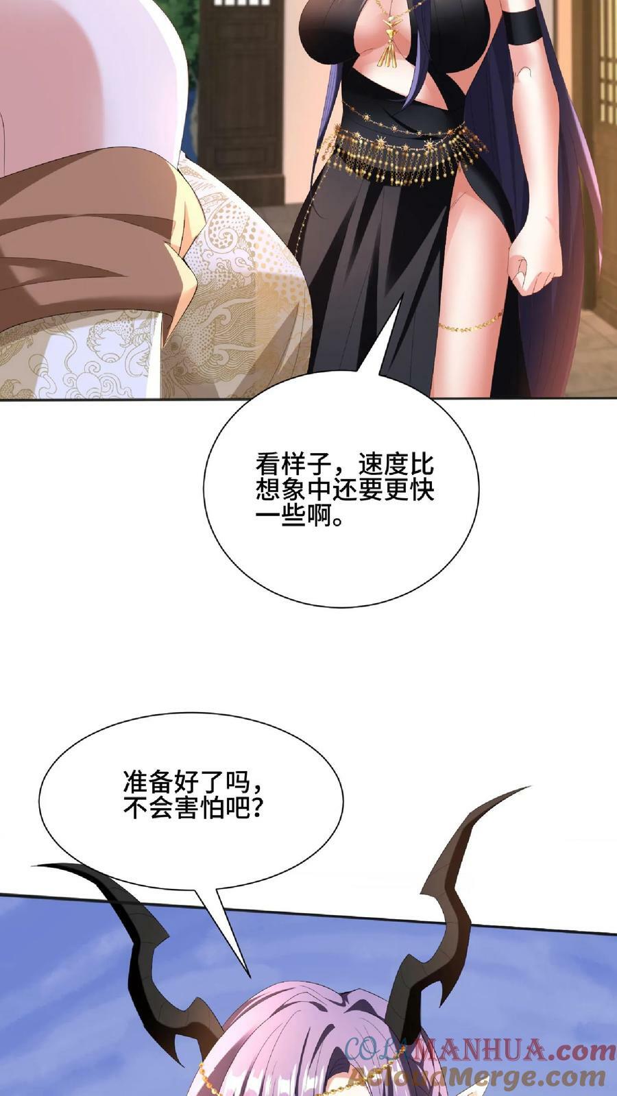 第121话 日出东方2