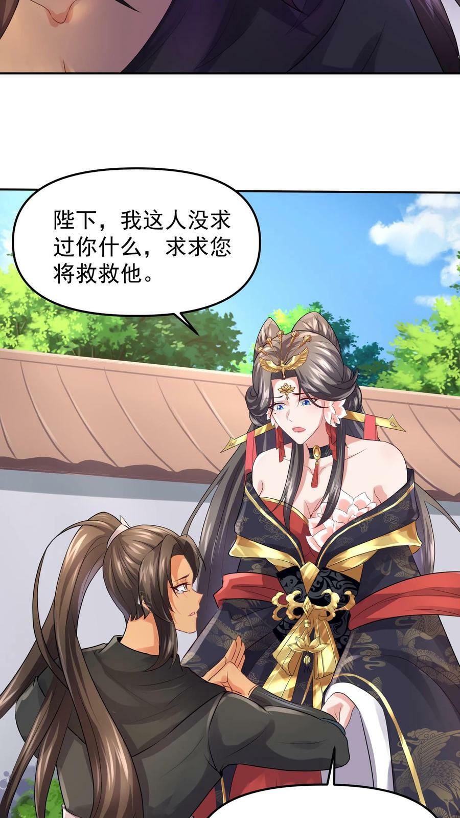 第49话 钟阳明失踪11