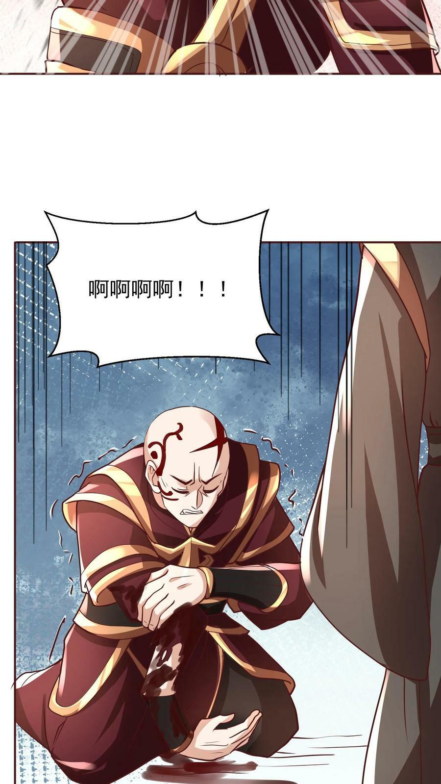 第165话 给我来上一百个3