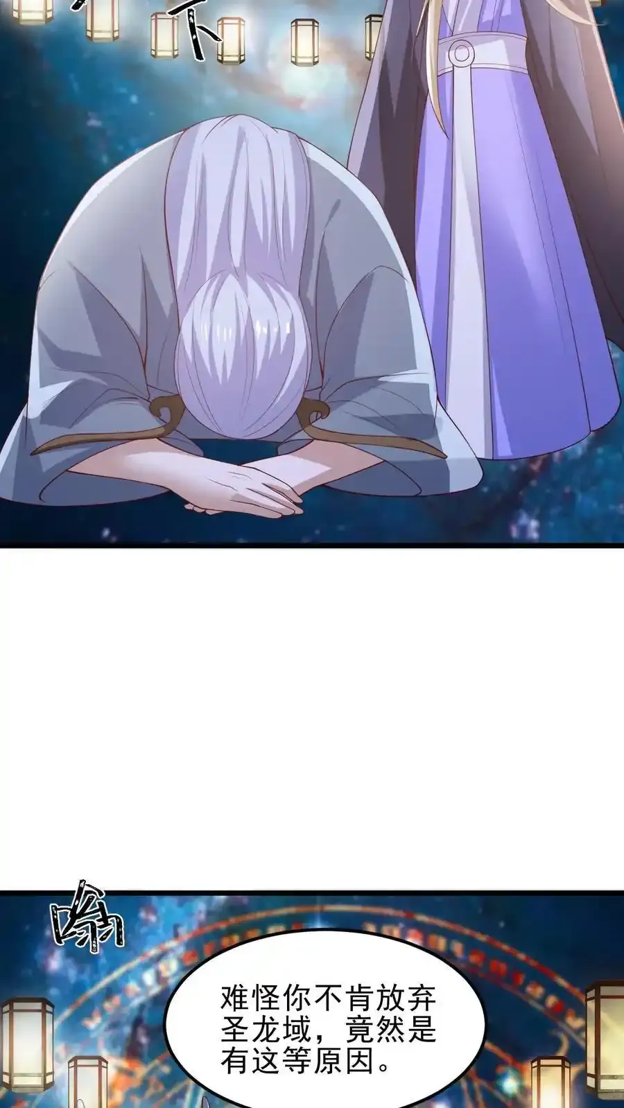 第372话 祖宗炸了19
