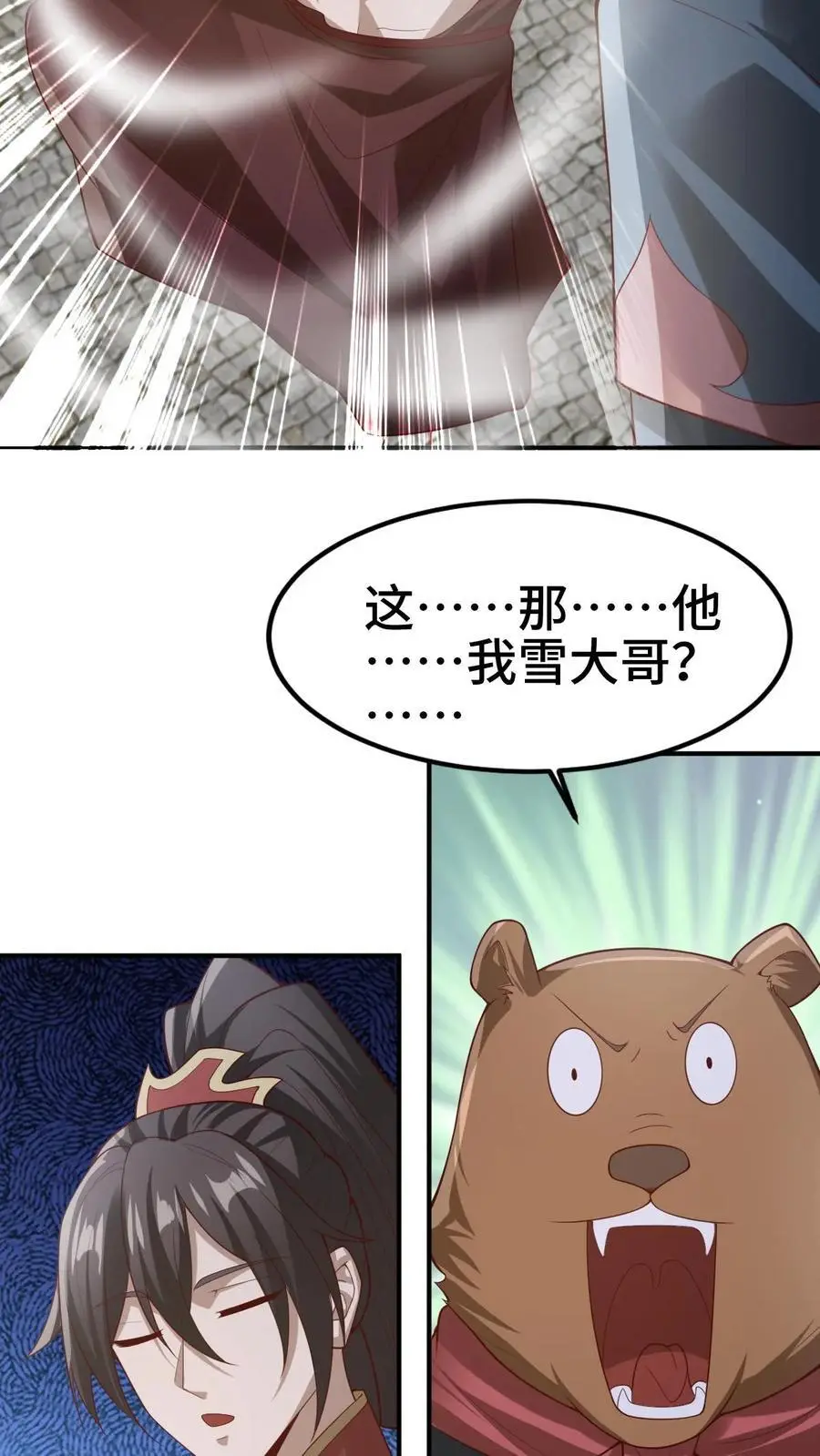 第334话 垃圾17