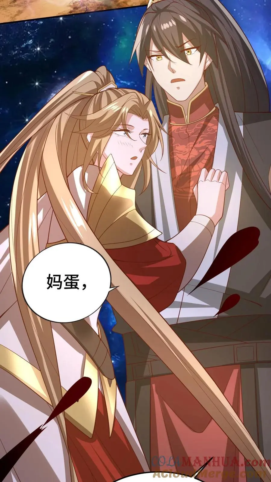 第344话 闪亮登场24