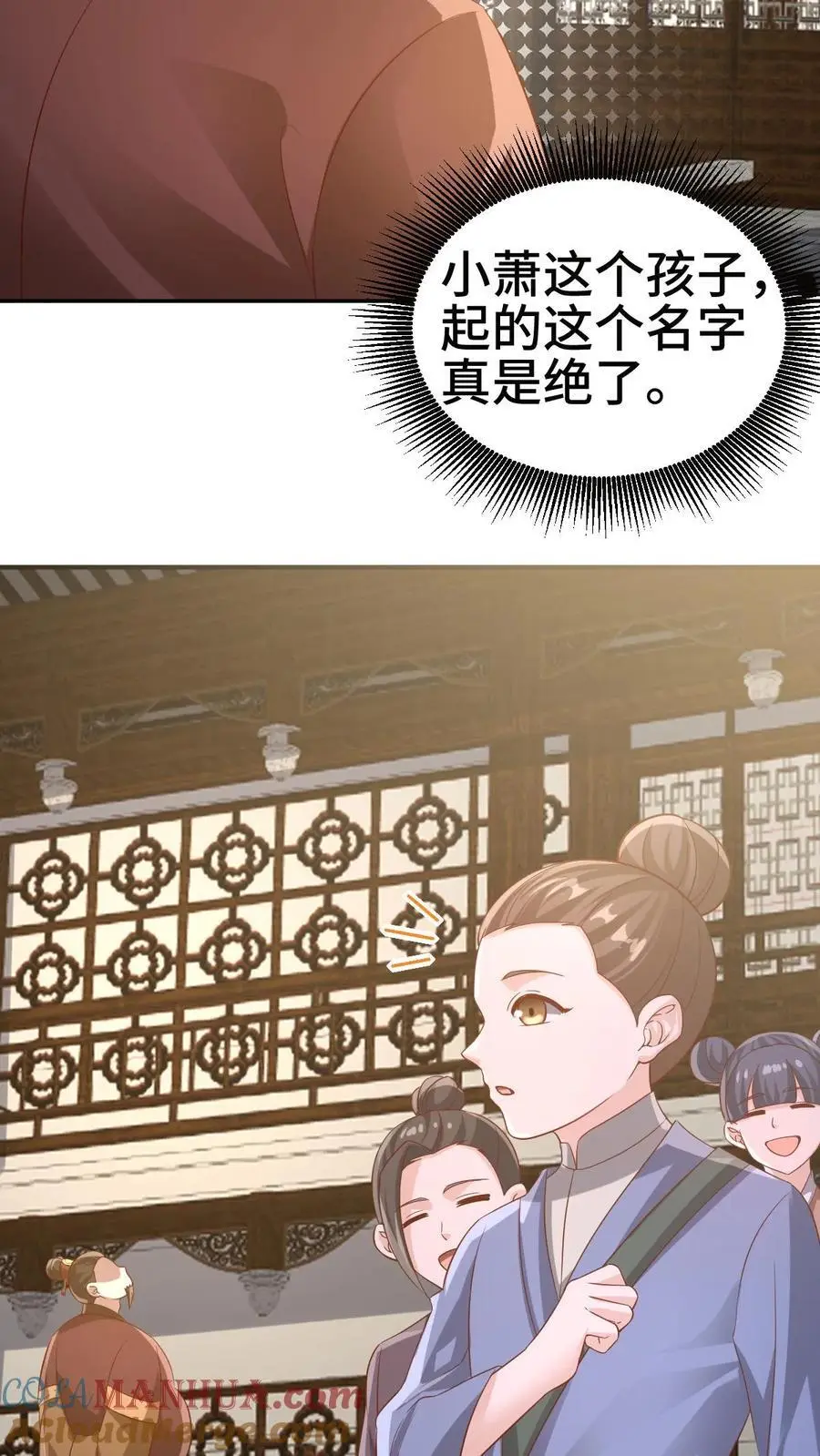 第312话 来者不善2