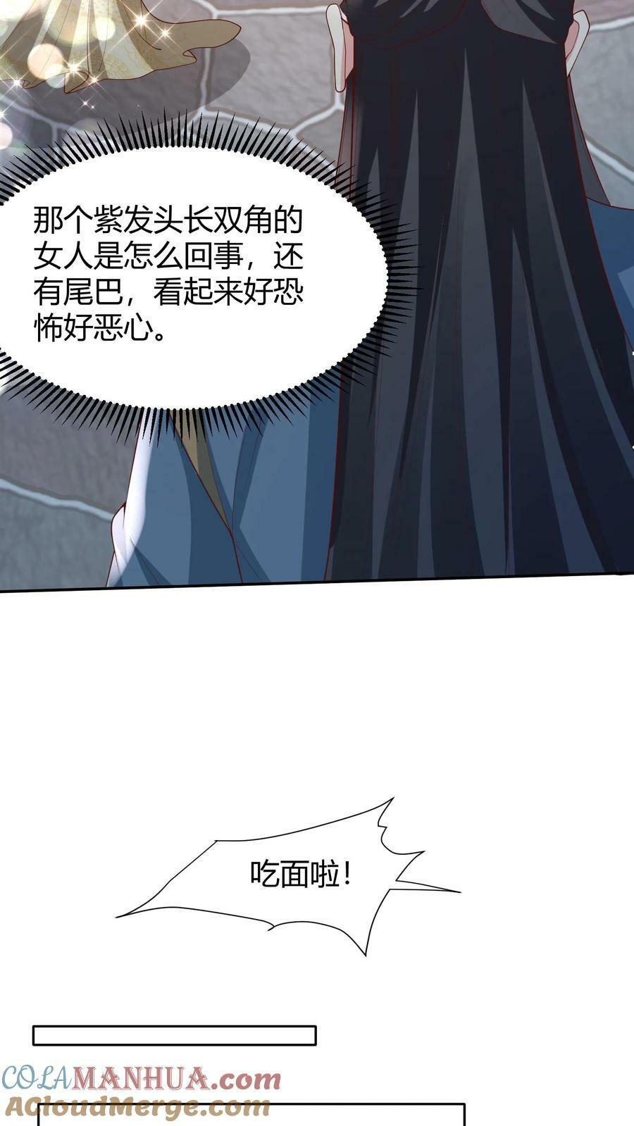 第98话 萧·秘密武器·天8