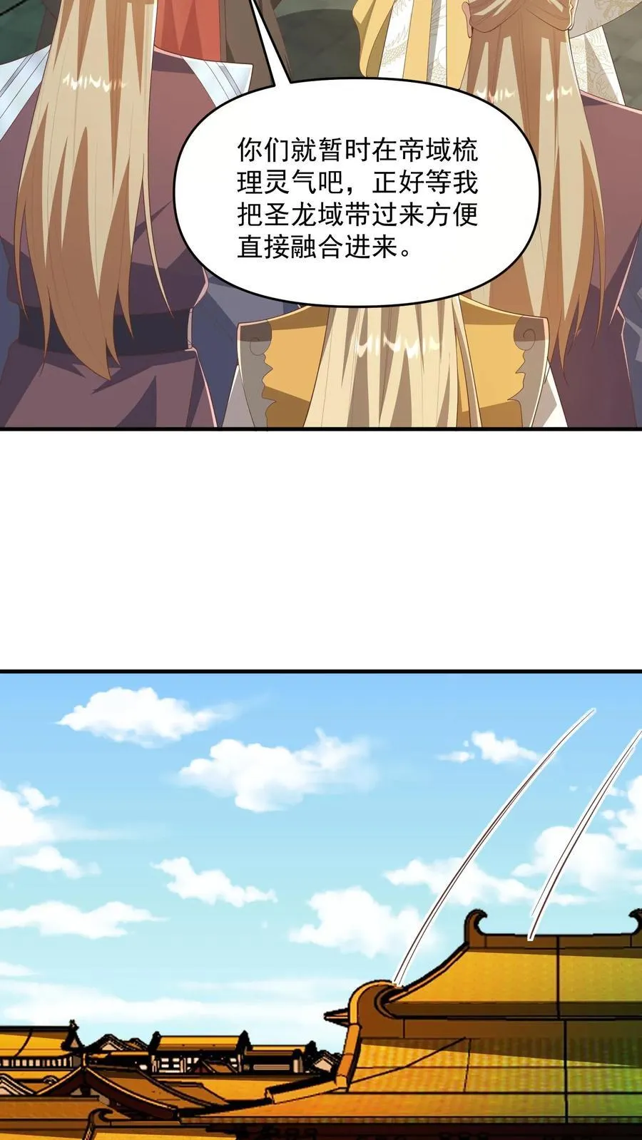 第367话 苏木生11