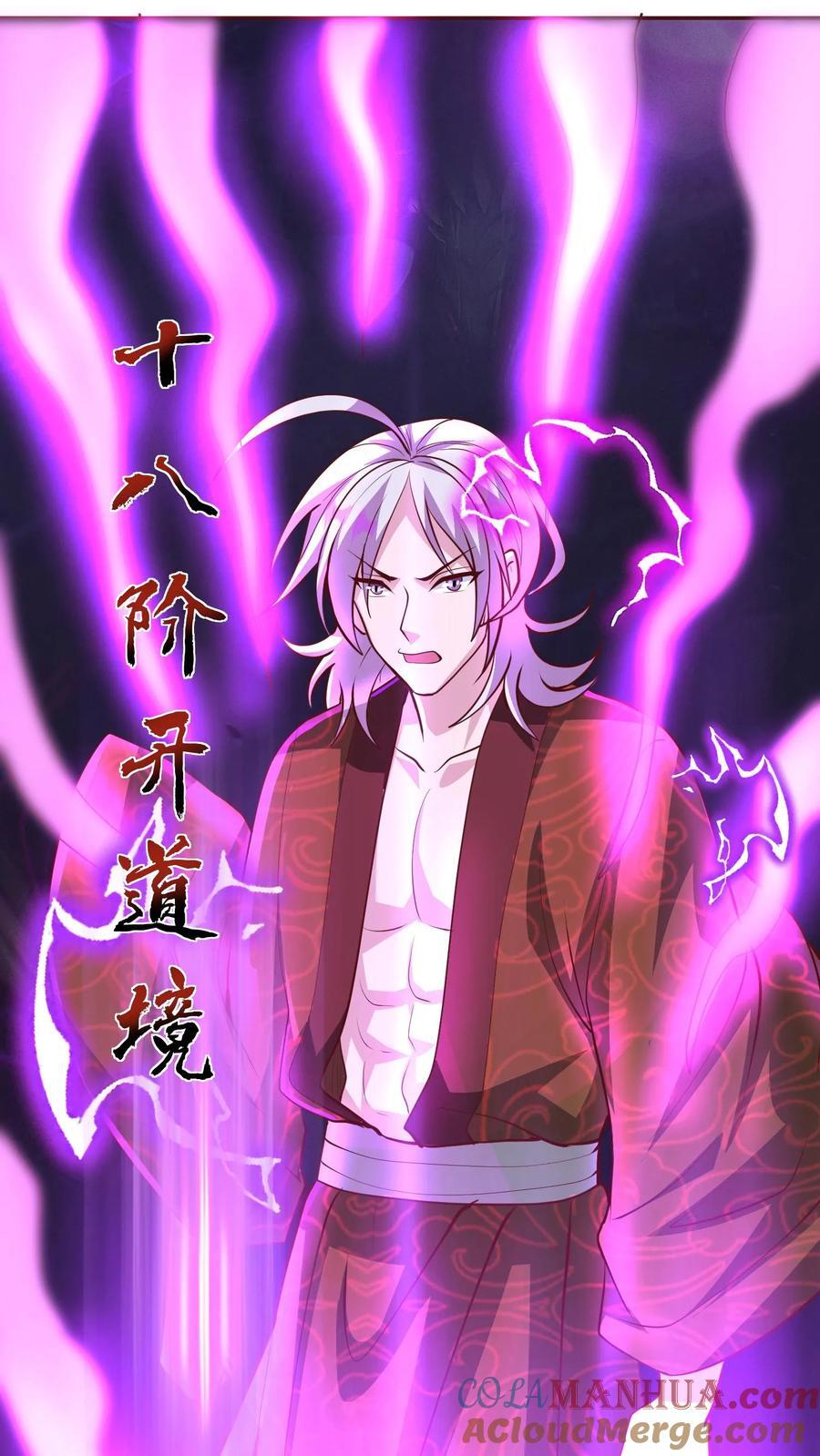 第220话 区区十八26