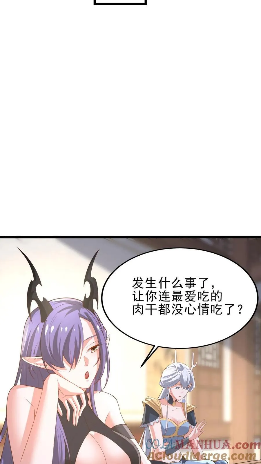 第363话 一起玩12