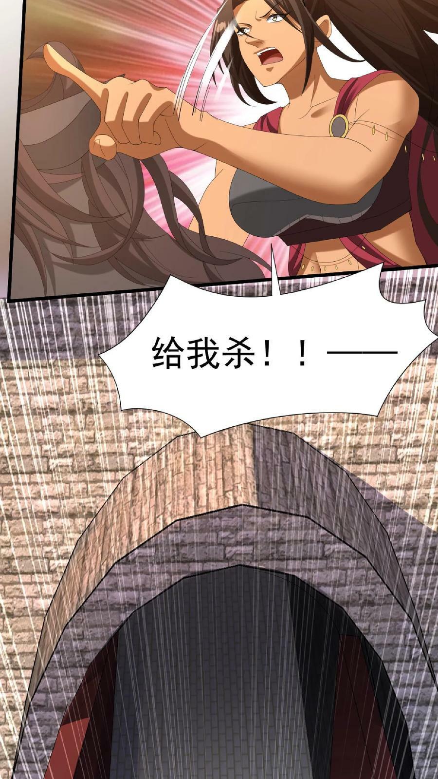 第126话 杀敌护国，庇我大炎21