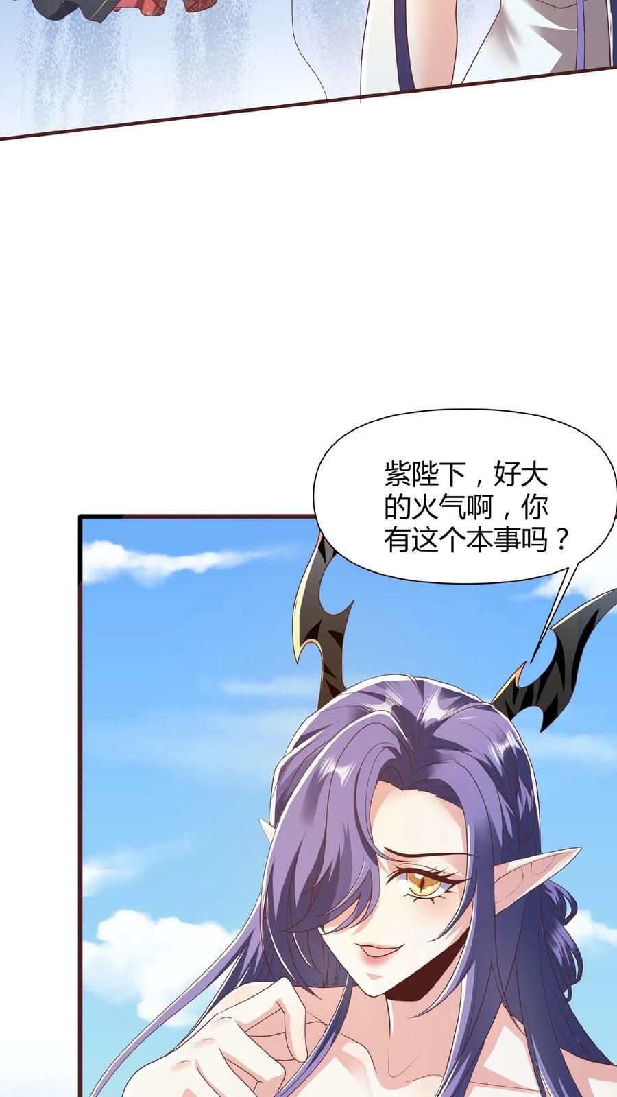 第79话 温泉捉奸13