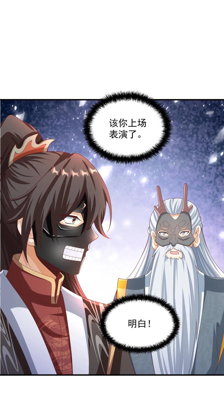 第256话 话不多说，直接动手1