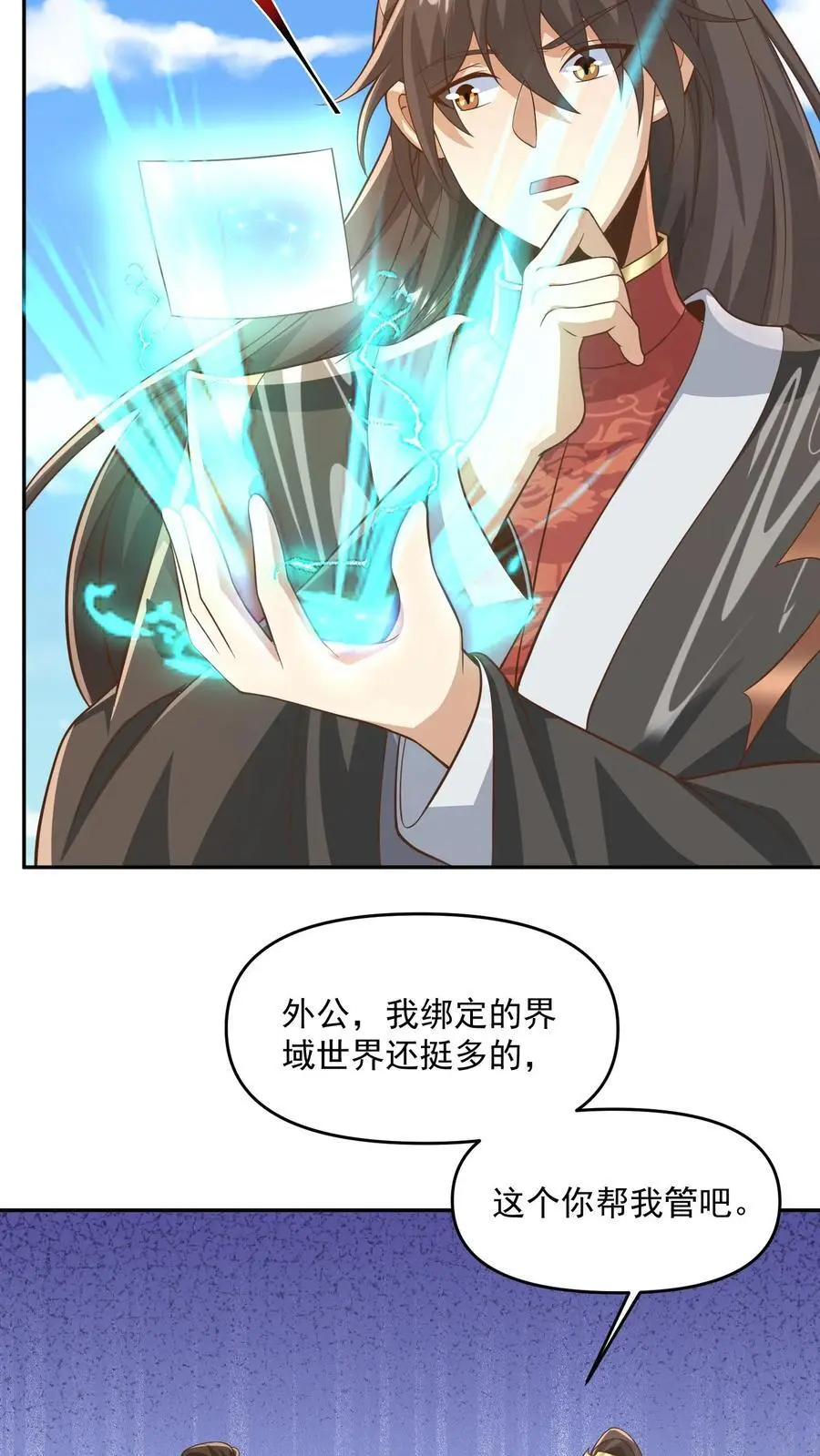 第340话 阴暗扭曲爬行9