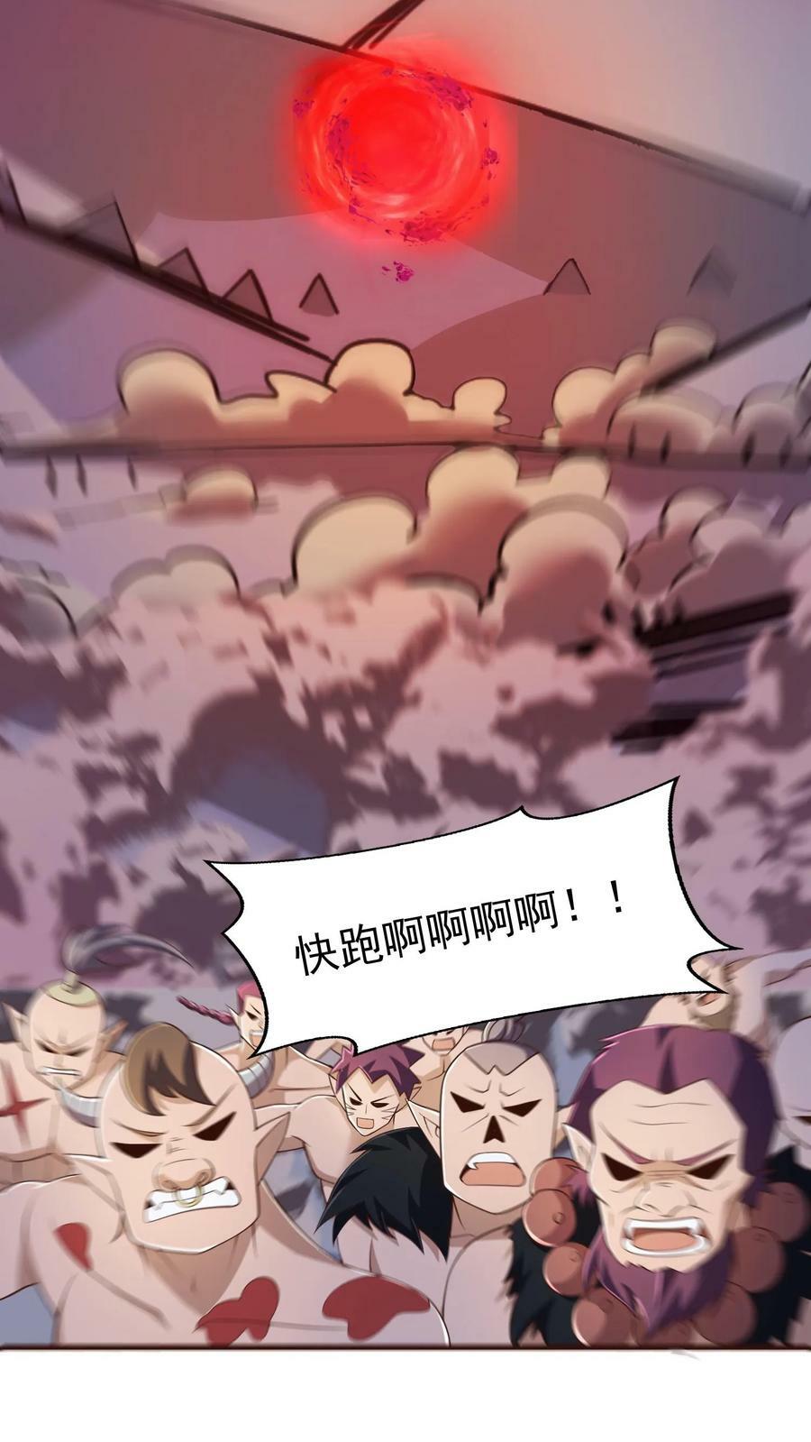 第30话 女帝冠天下7