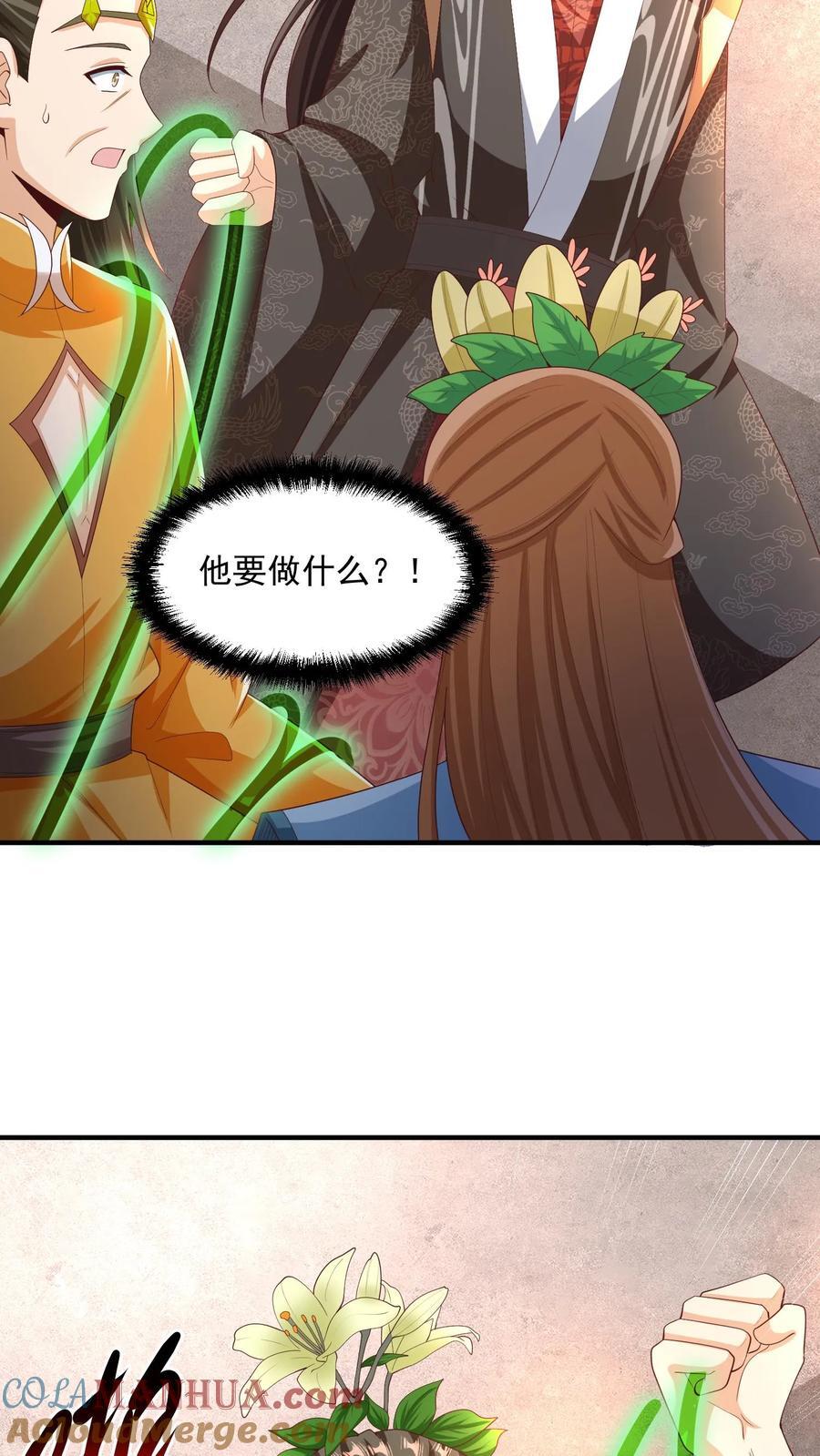 第256话 话不多说，直接动手20