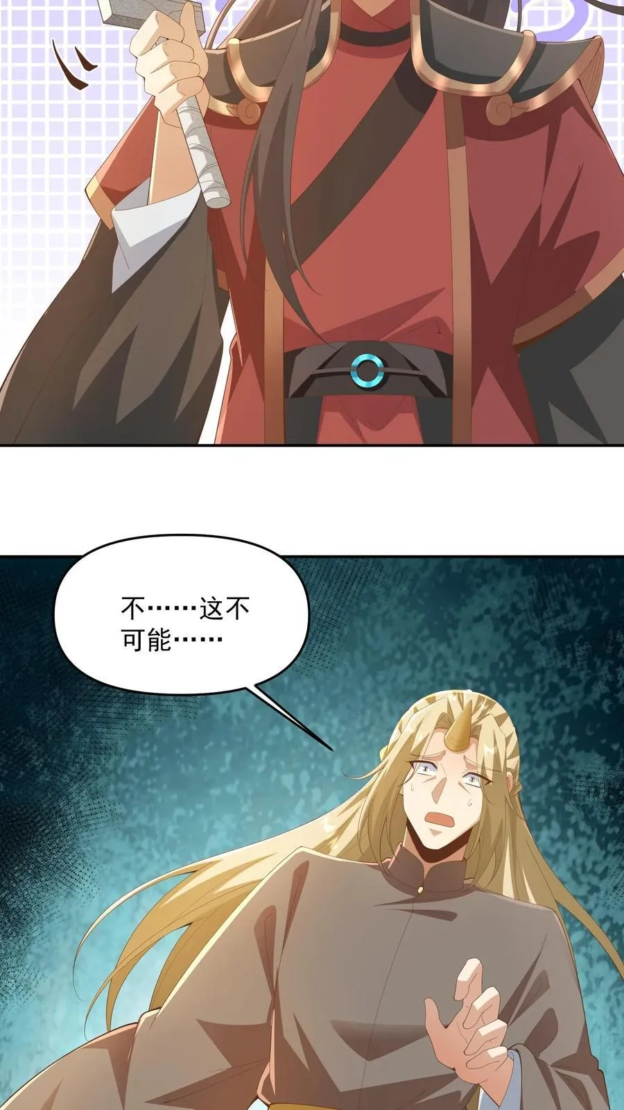第387话 八方戮金剑阵21