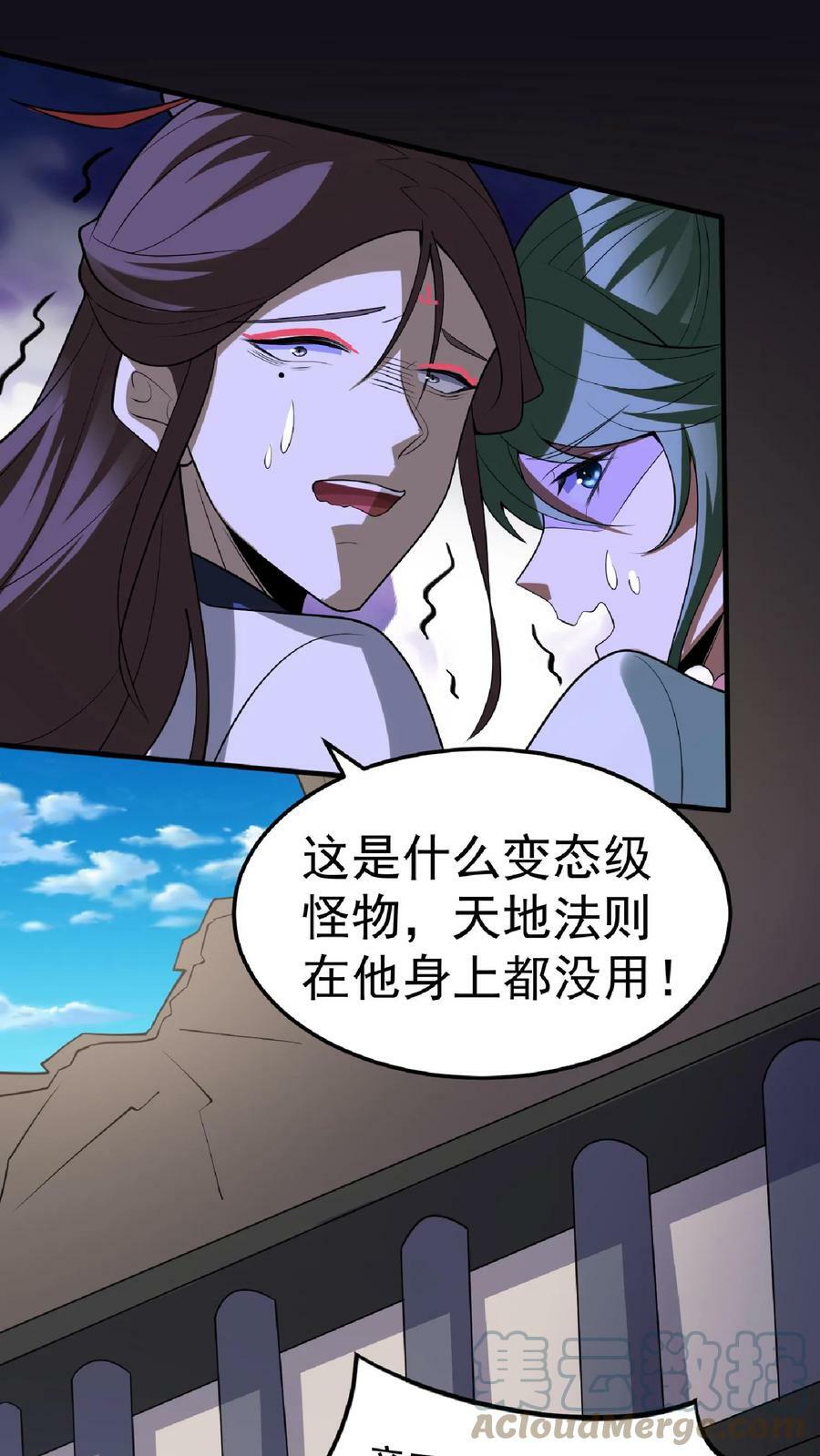 第56话 萧·圣父·天12