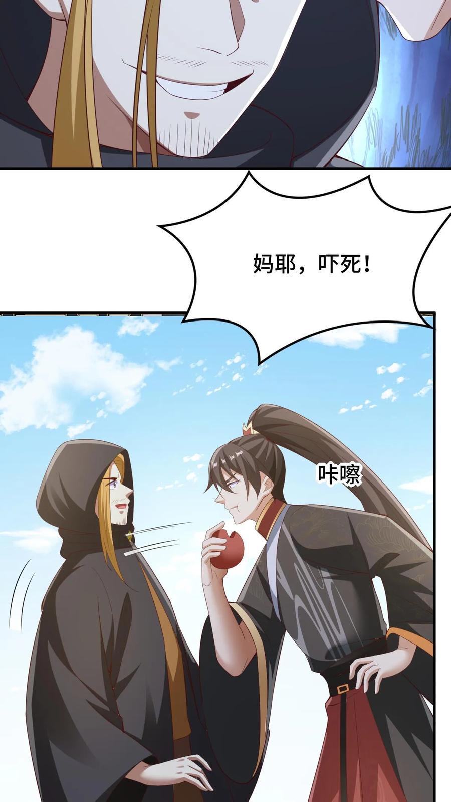 第264话 世界之心破碎5