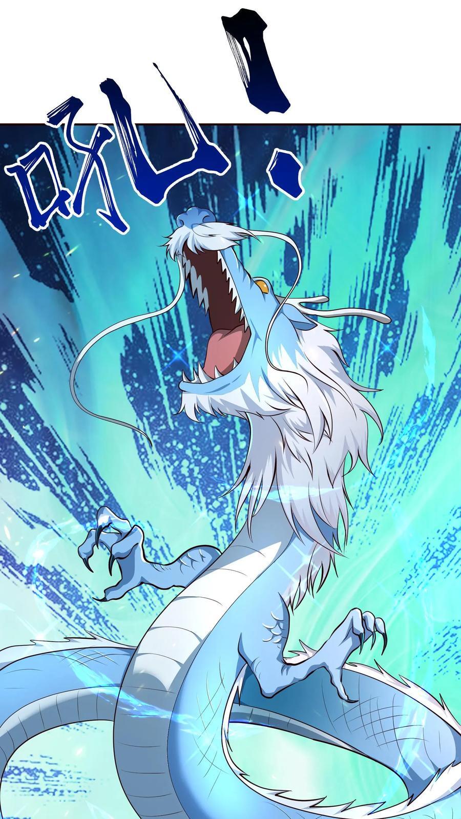 第207话 爱的付出1