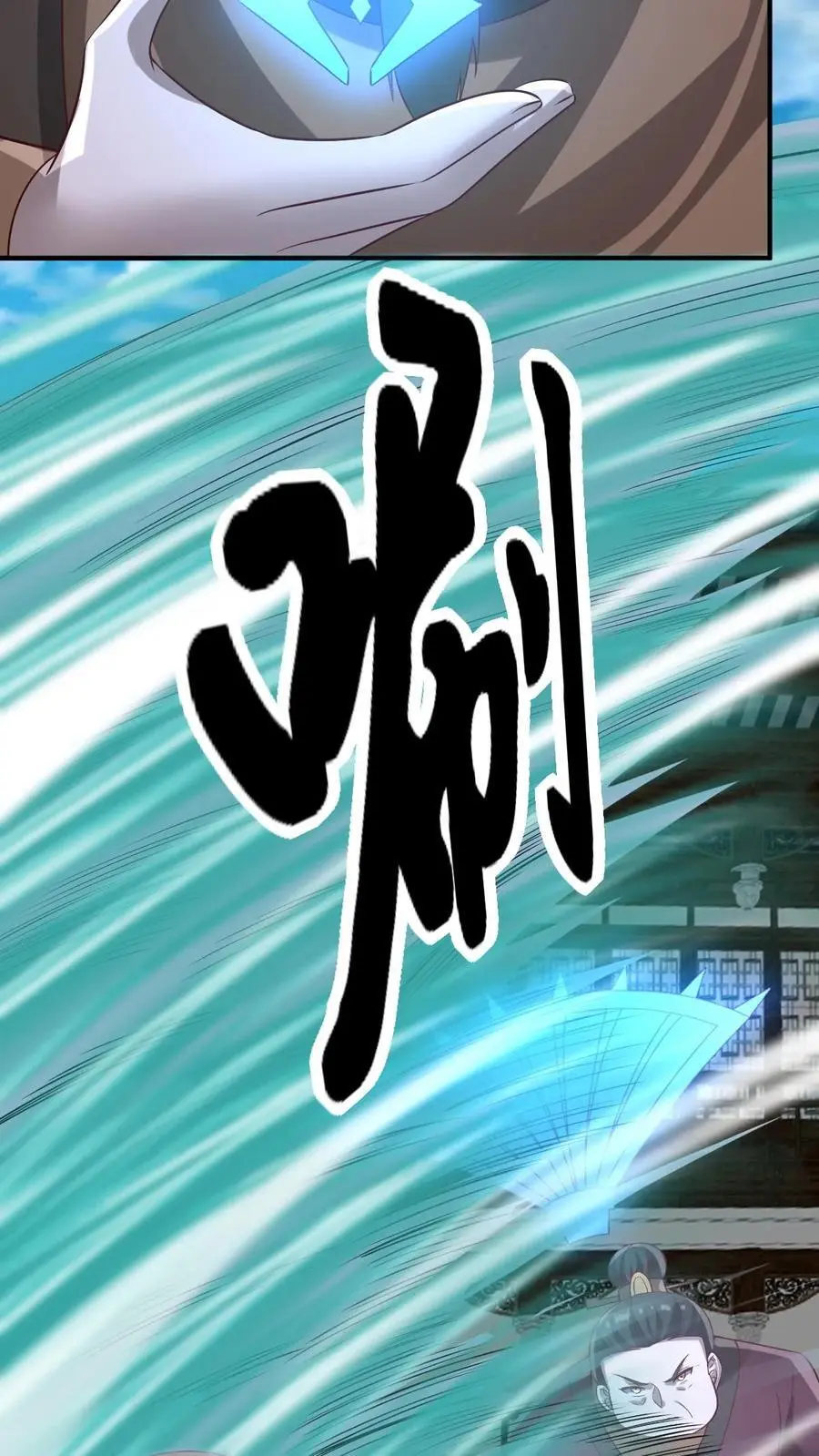 第312话 来者不善27